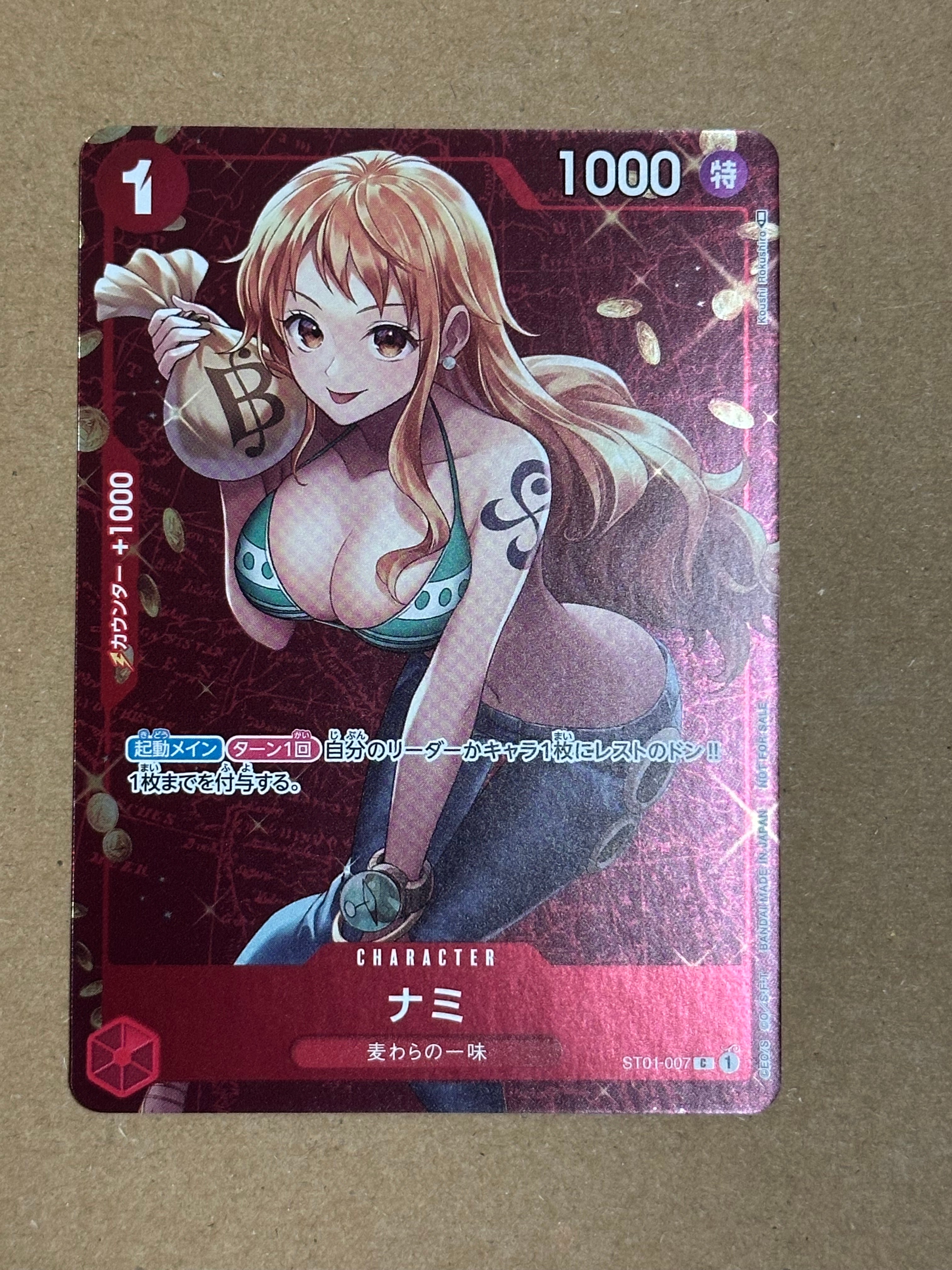 ナミ P [ST01-007]  (スタンダードバトル 優勝記念品)