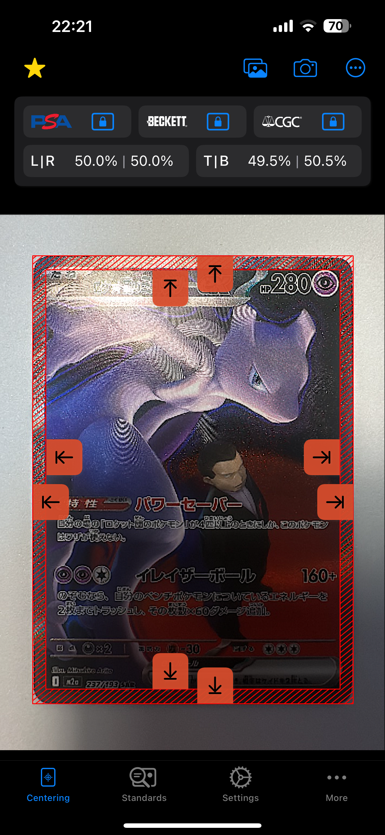 ロケット団のミュウツーex SAR [M2a 237/193](ハイクラスパック「MEGAドリームex」)