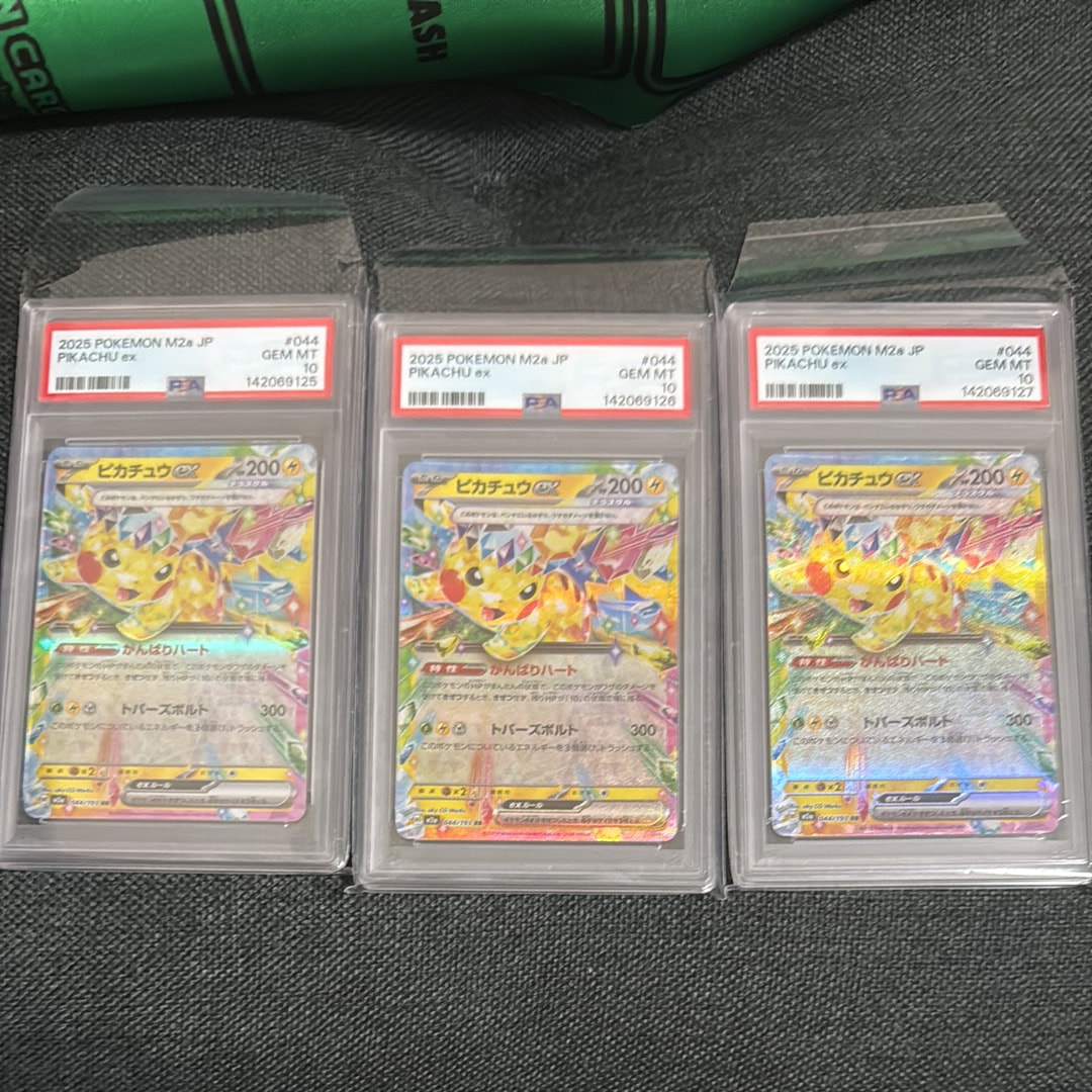 グラジオ SR[SM4S 055/050](拡張パック「覚醒の勇者」)の新品/中古