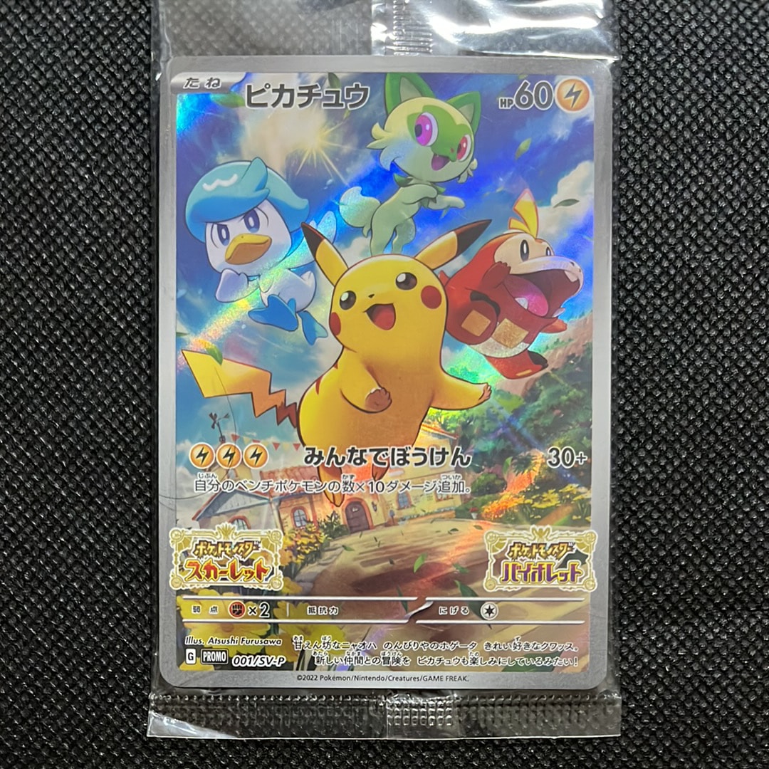 リザードンex rr cp6　コンセプトパック　xyシリーズ リザードンEX RR :1ED [CP6 012/087](コンセプトパック ポケモンカードゲーム