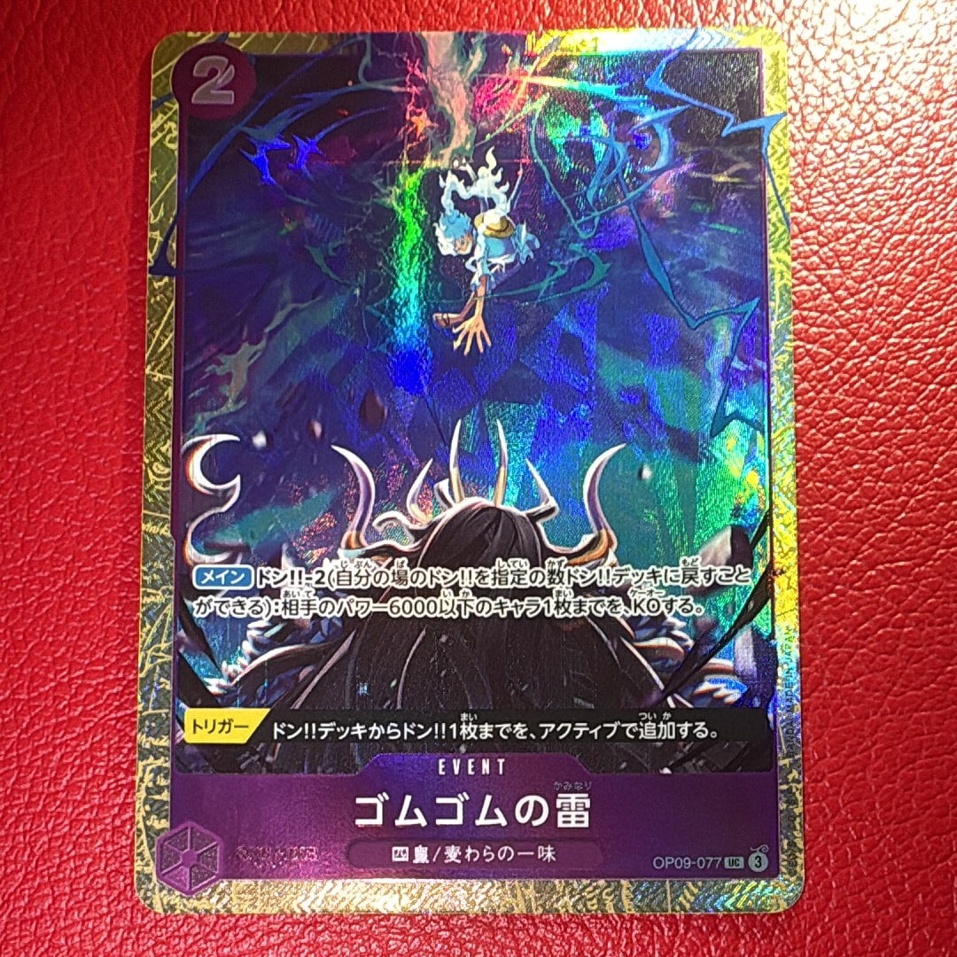 PSA10】ネフェルタリ・ビビ SR-SPC [EB03-024](エクストラブースター