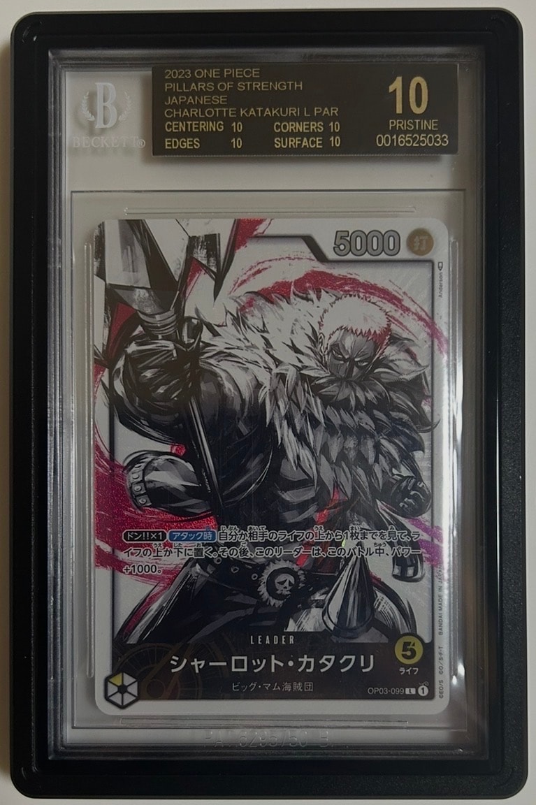 Charlotte Katakuri L-P [OP03-099] (Booster Pack Formidable Enemy)