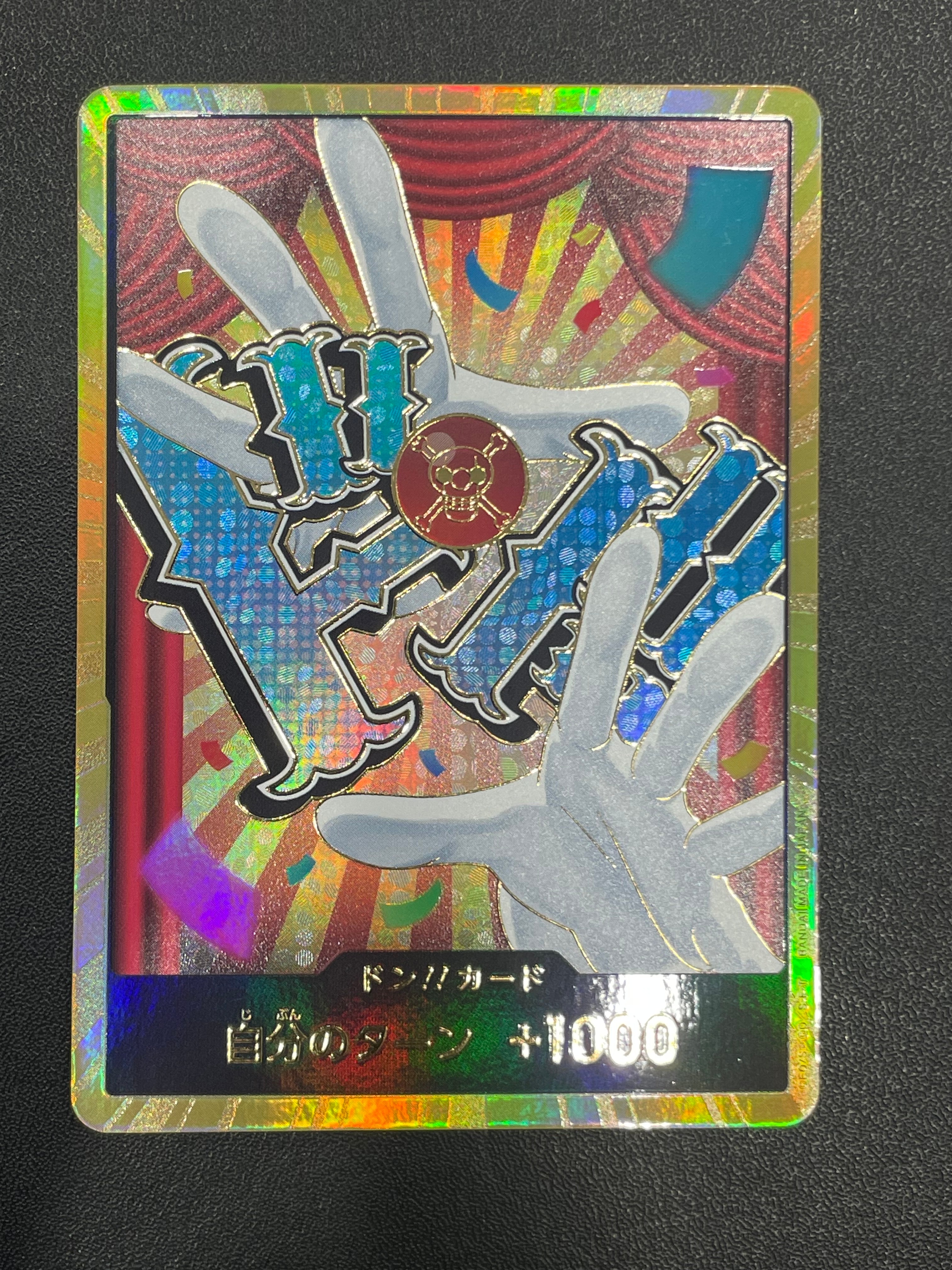 ドン!!カード : バギー スーパーパラレル (プレミアムブースター「ONE