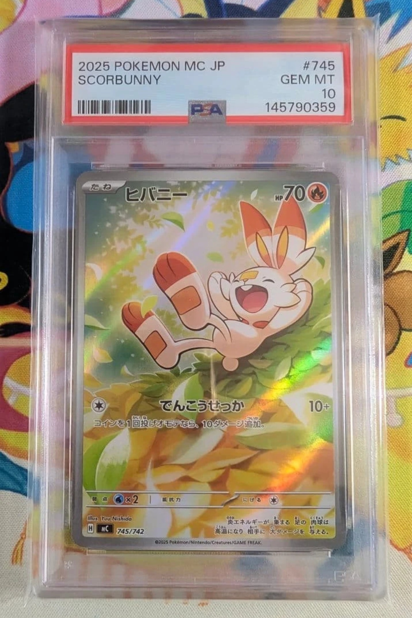 PSA10】ヒバニー AR仕様 [MC 745/742](スタートデッキ100「バトル