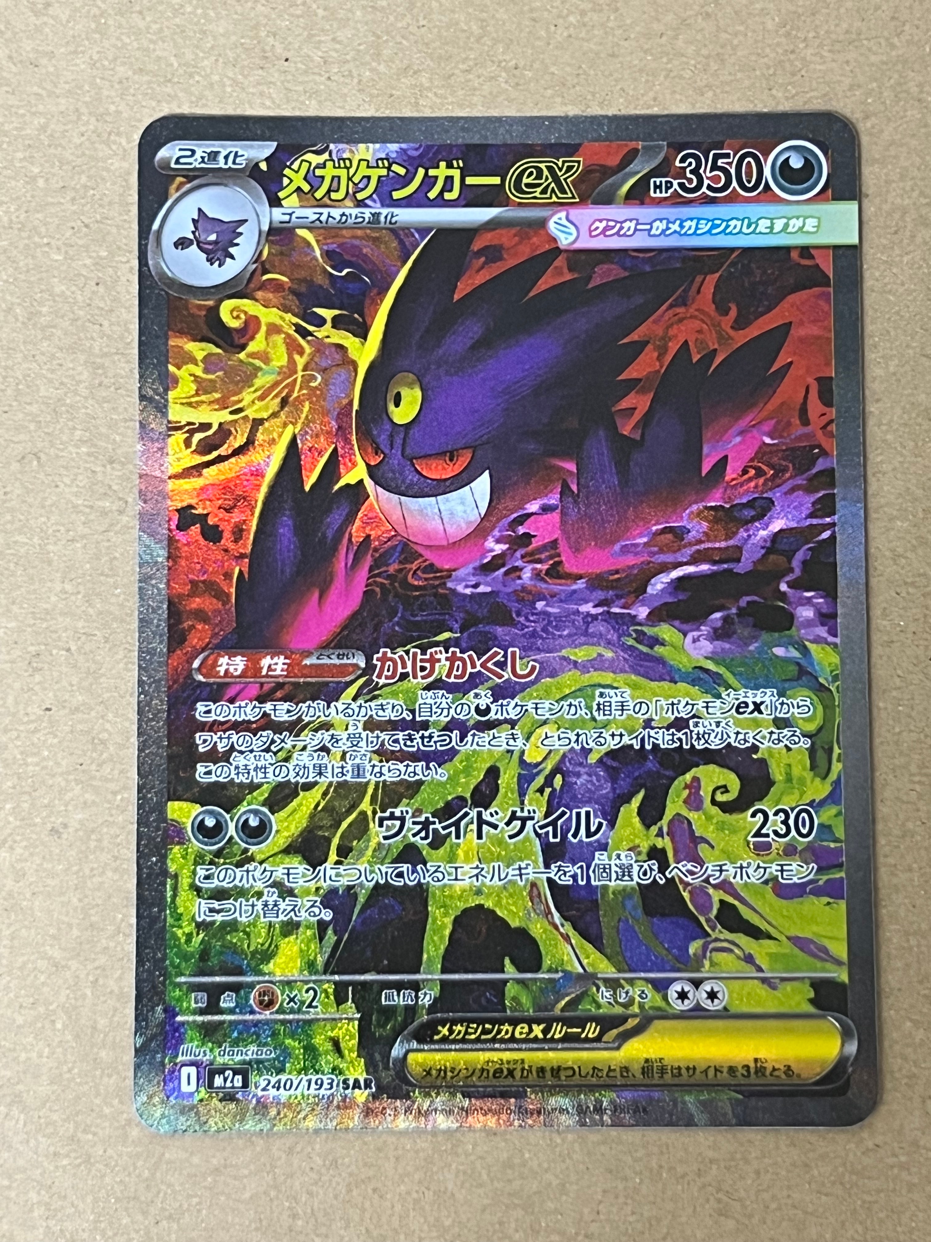 ゼクロム R :1ED [CP2 009/027](コンセプトパック「伝説キラ