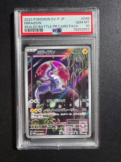 73228297_3 73228297_3