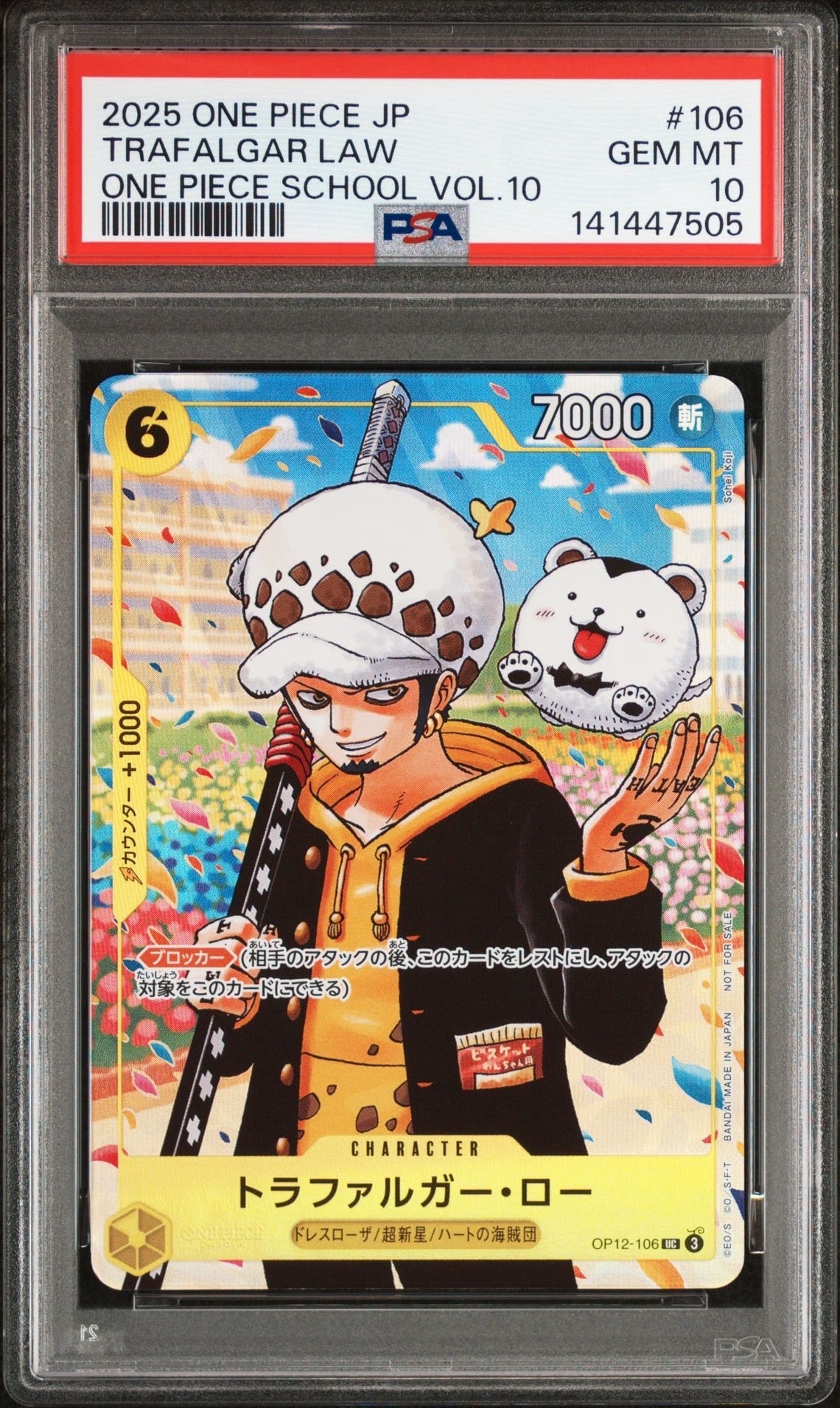 PSA10】トラファルガー・ロー UC [OP12-106](プロモーションカード