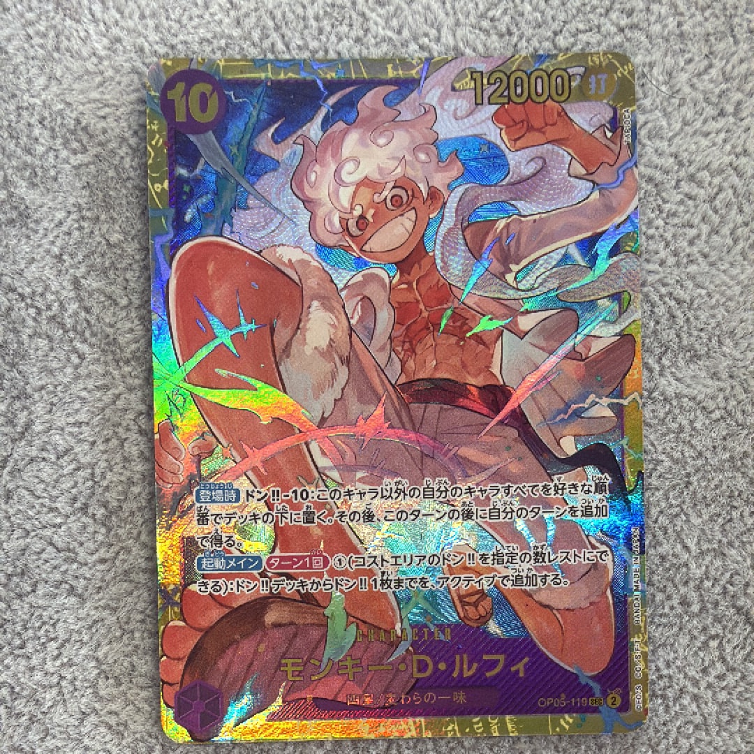 PSA10】ドン!!カード : ヤマト (プロモーションカード「最強ジャンプ
