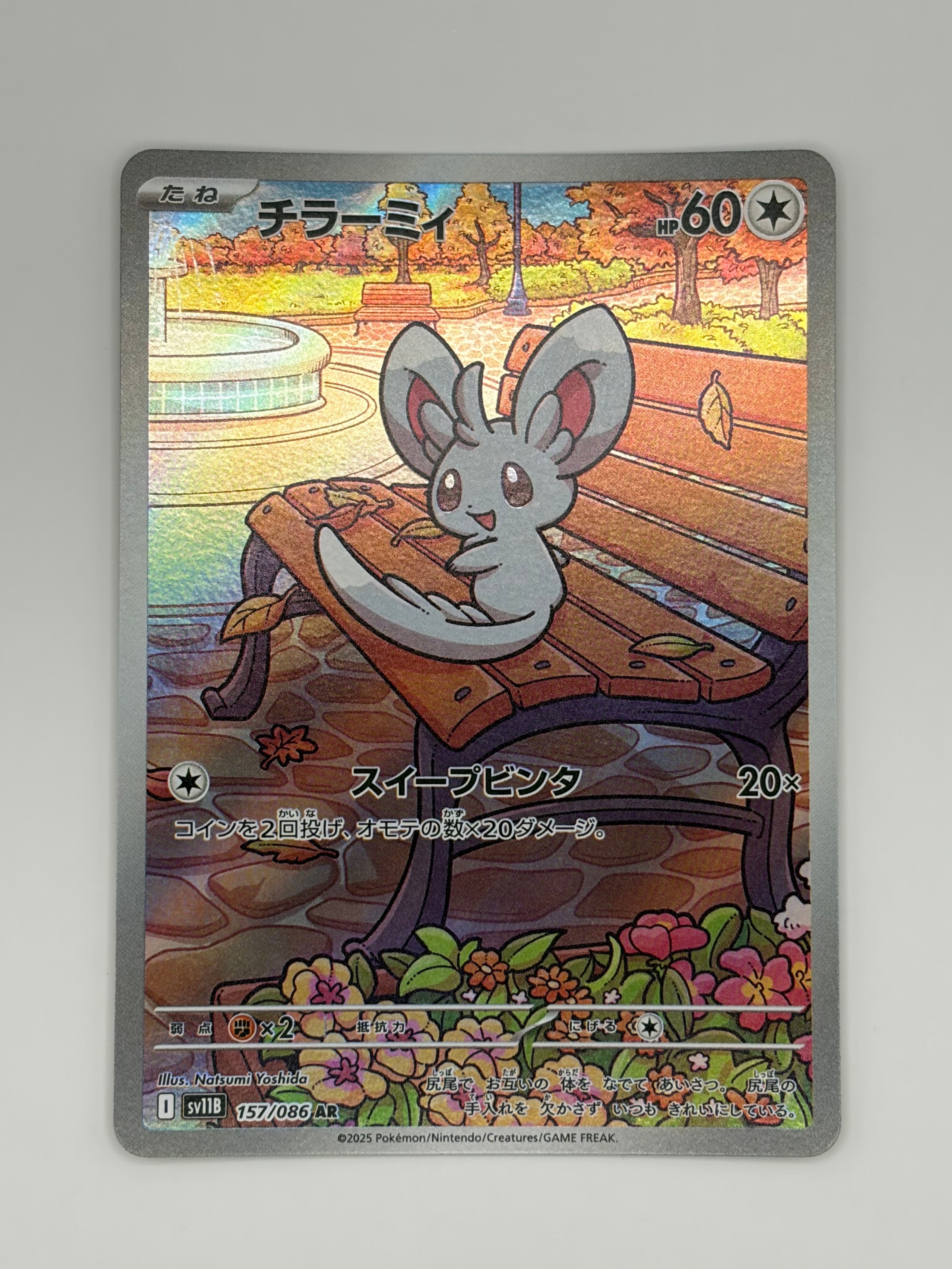 リザードン イラストグランプリ プロモ ARS10 PSA10】リザードン 第2回イラストグランプリ: プロモ[S-P 143