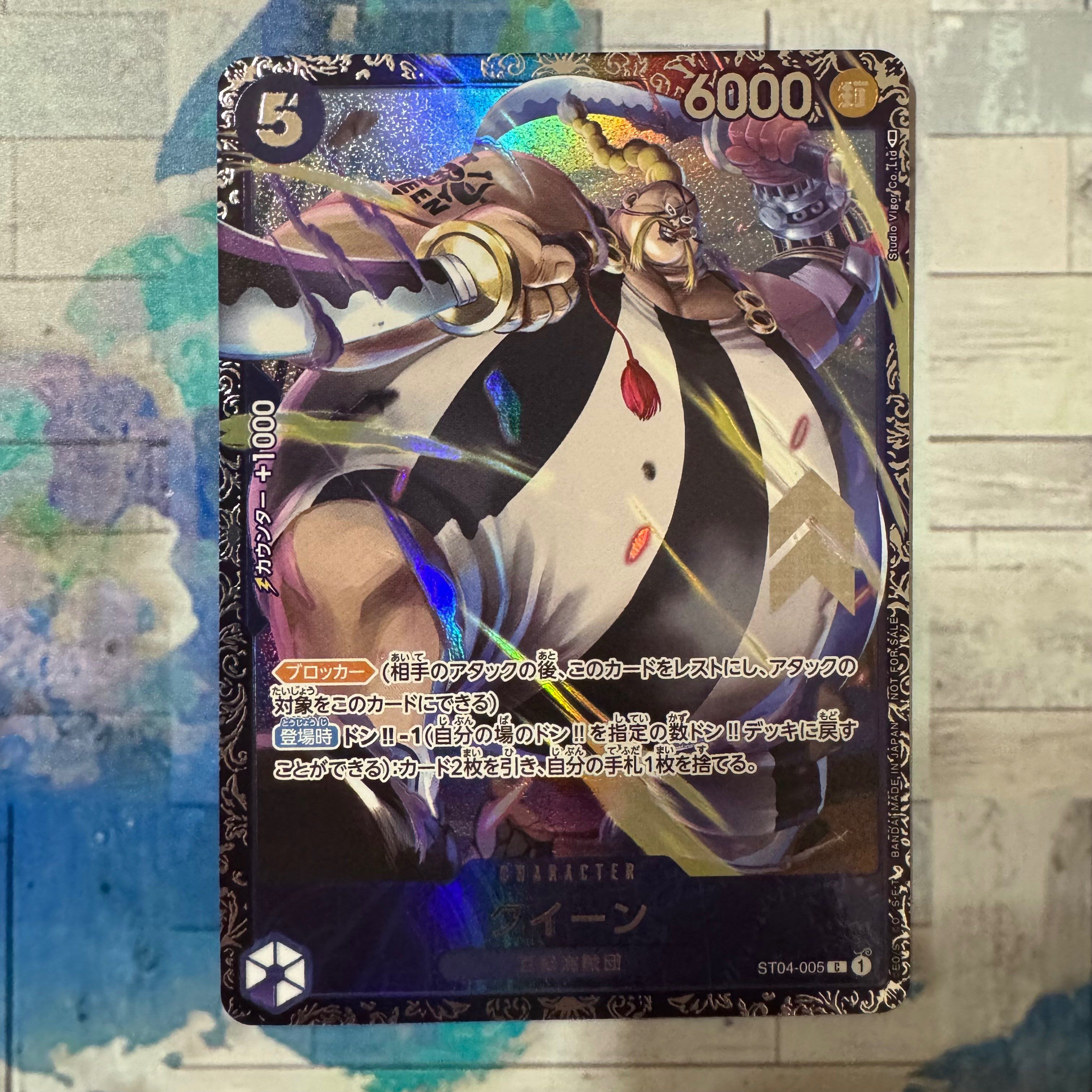 クイーン [ST04-005] (フラッグシップバトル記念品)