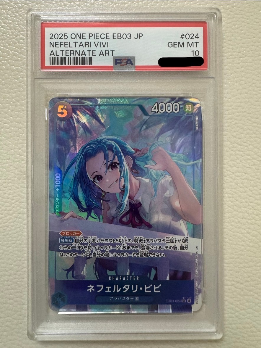 ネフェルタリ・ビビ SR-P [EB03-024](エクストラブースター「ワンピース ヒロインズエディション」)