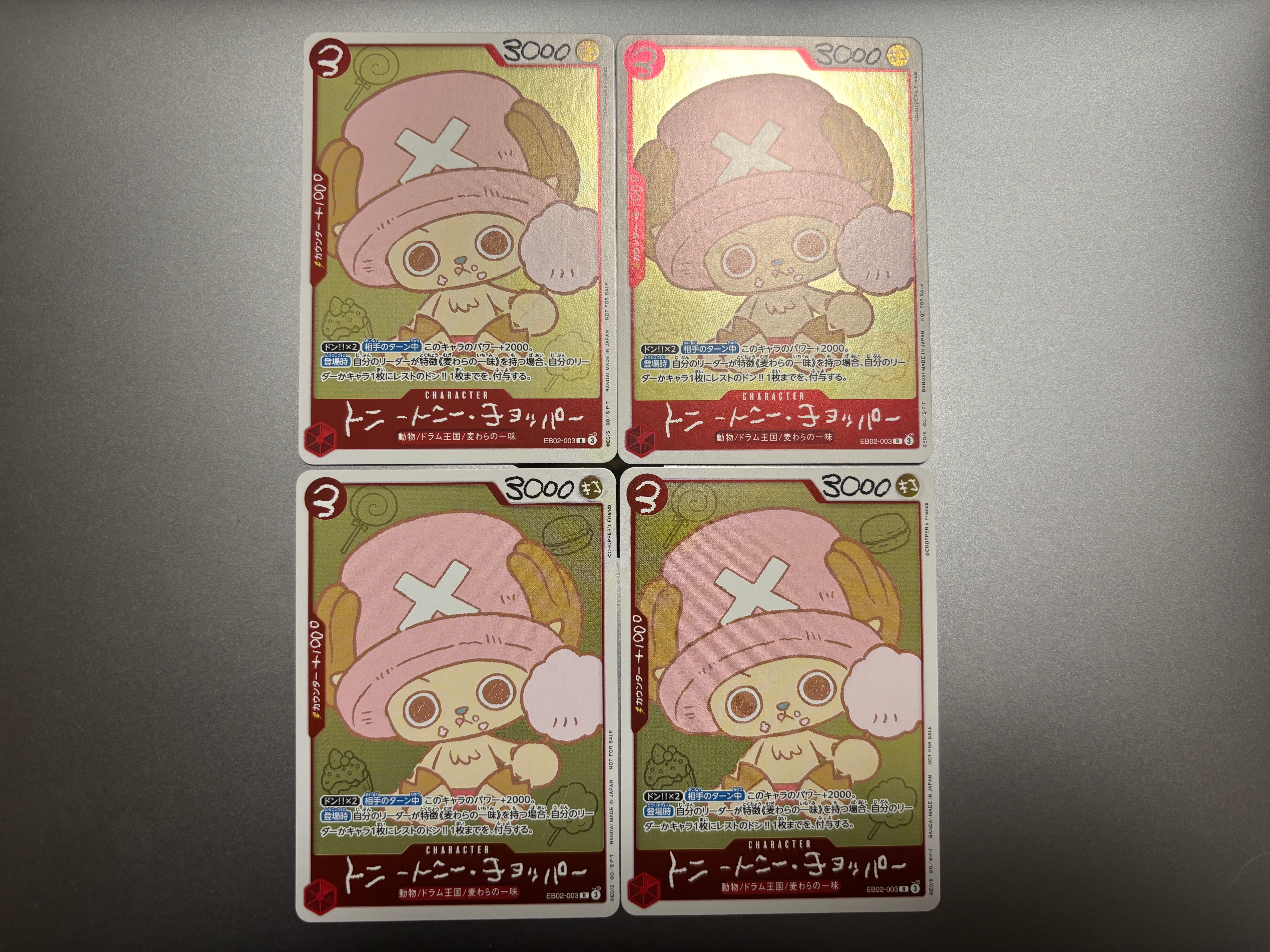 トニートニー・チョッパー R [EB02-003](プロモーションカード「ONE PIECE CHOPPER’s 1 ふろく」)