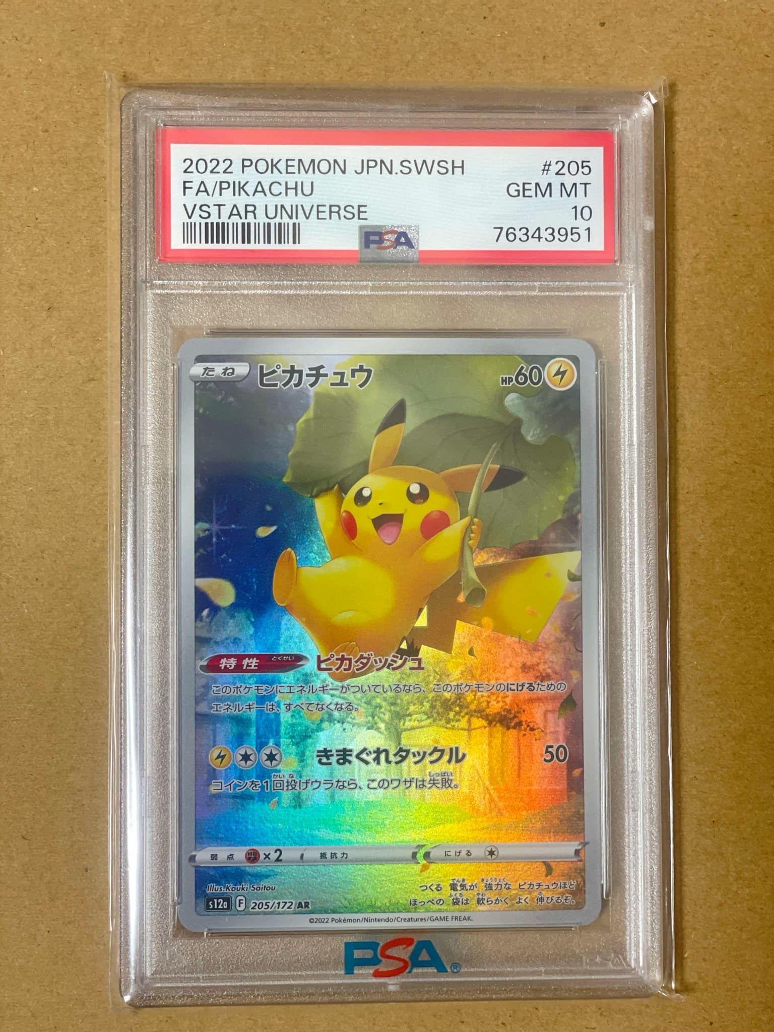 PSA 10]Pikachu AR[s12a 205/172](High Class Pack 