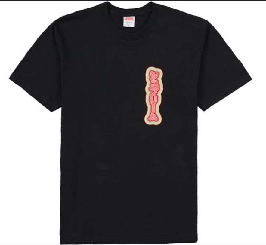 Supreme Boobies Tee