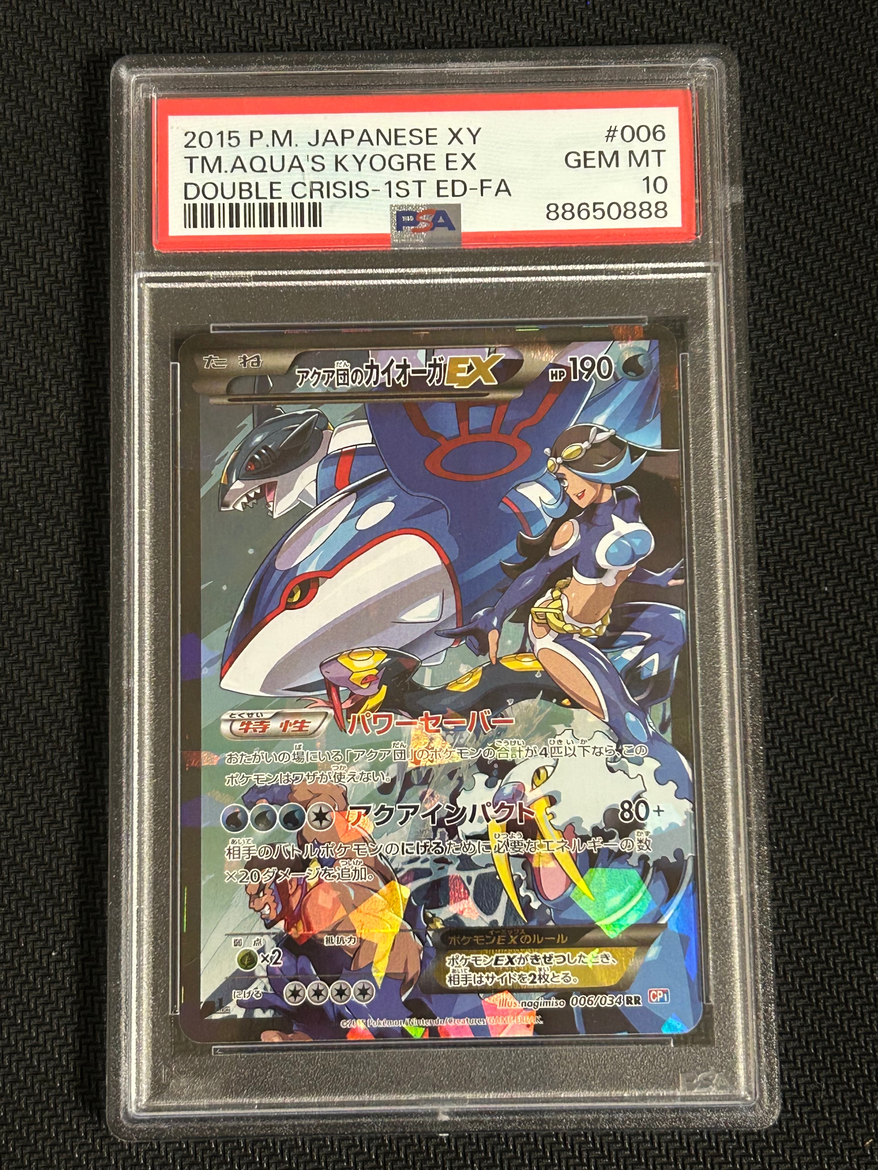 ユウリ SR[S8b 276/184](ハイクラスパック「VMAXクライマックス」)の