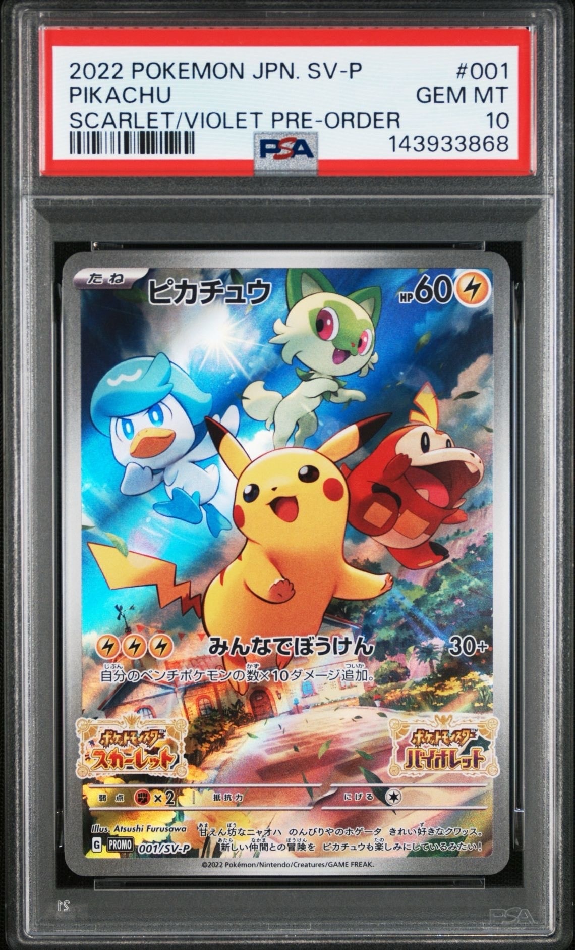 リザードンEX RR :1ED [CP6 012/087](コンセプトパック