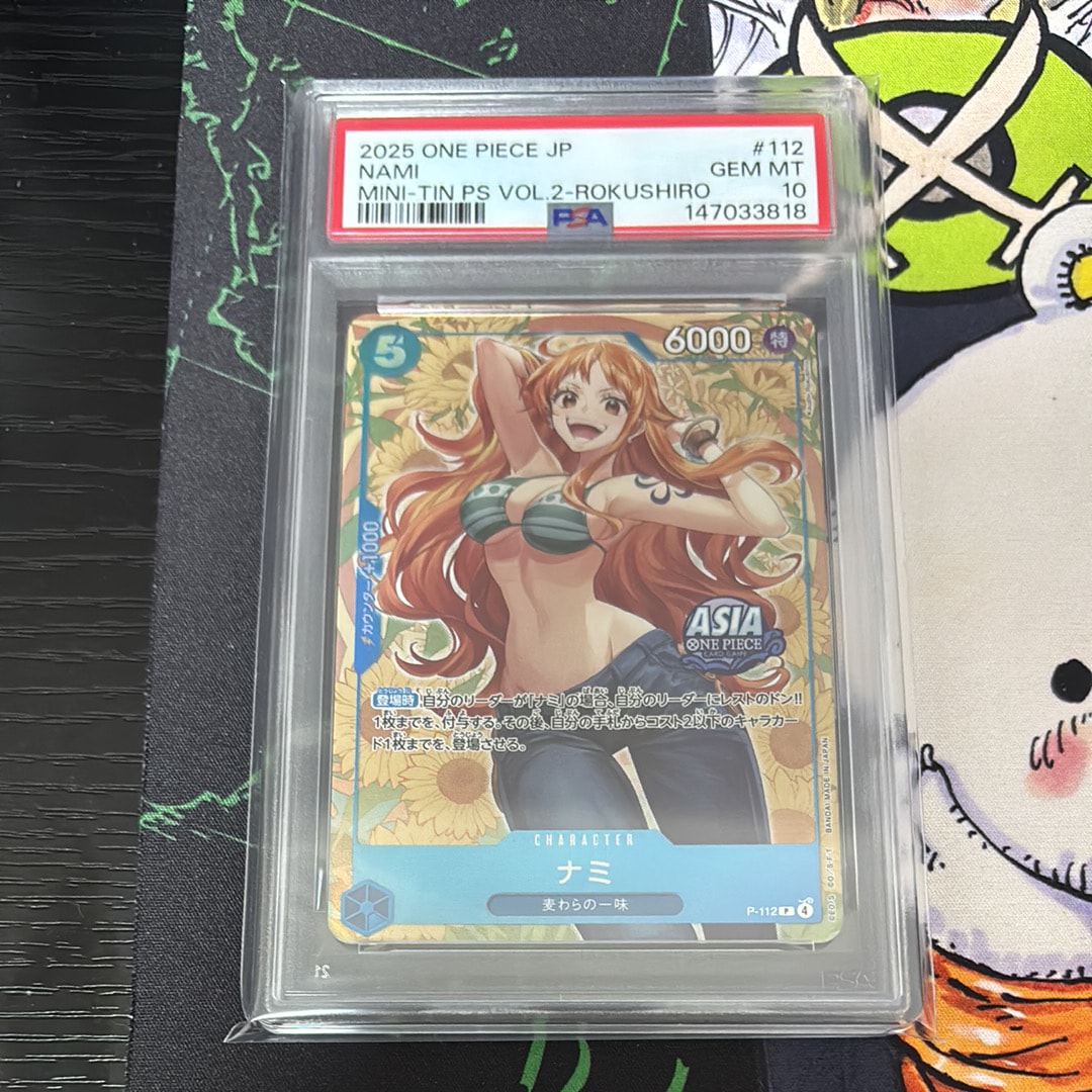 ナミ P [P-112]【アジア版】(プロモーションカード「ミニティンパックセット vol.2」)