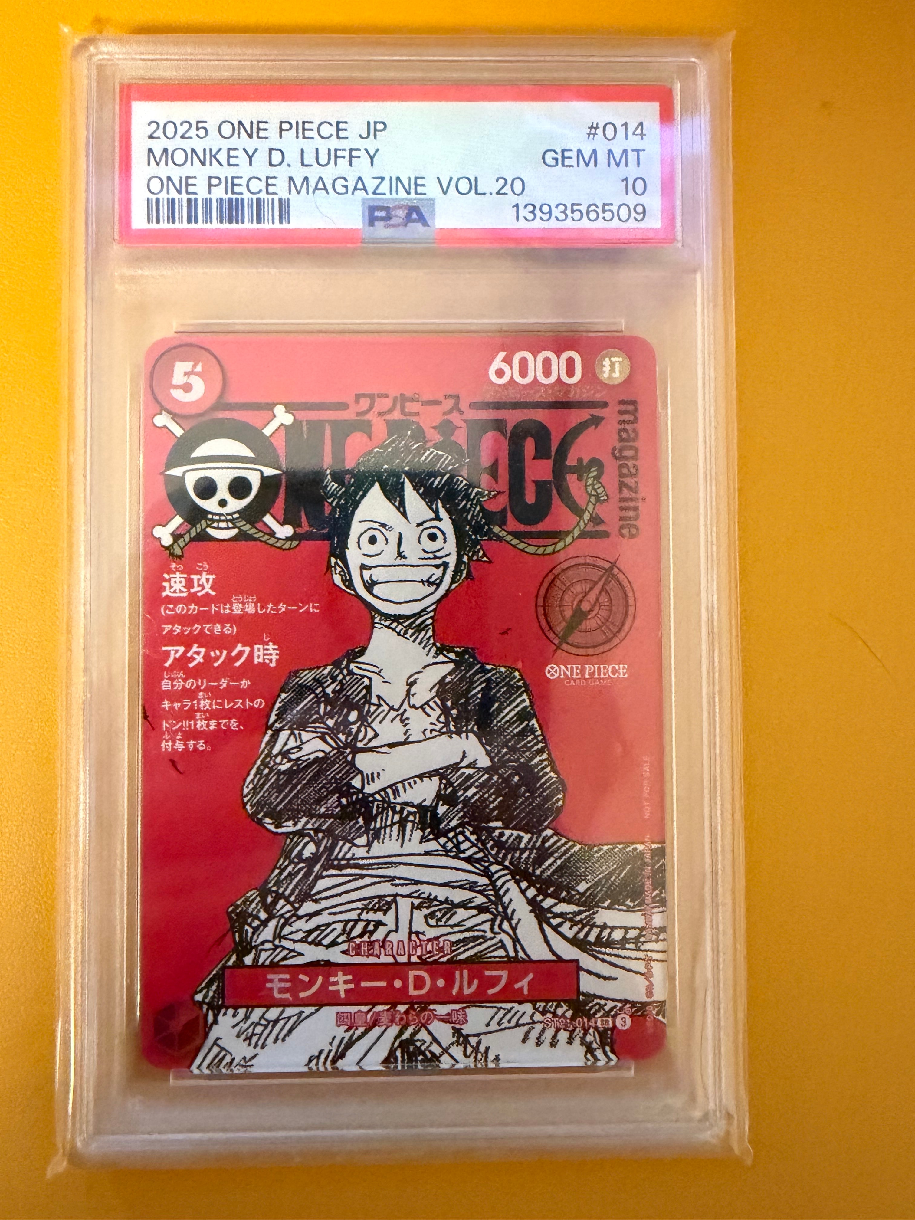 PSA10】モンキー・D・ルフィ P [P-106](プロモーションカード