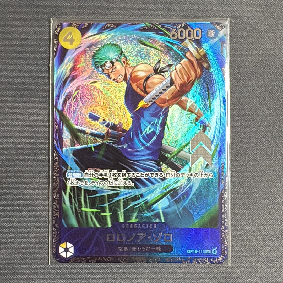ロロノア・ゾロ SR :上位記念品 [OP15-113](プロモーションカード「フラッグシップバトル 2026年7月」)