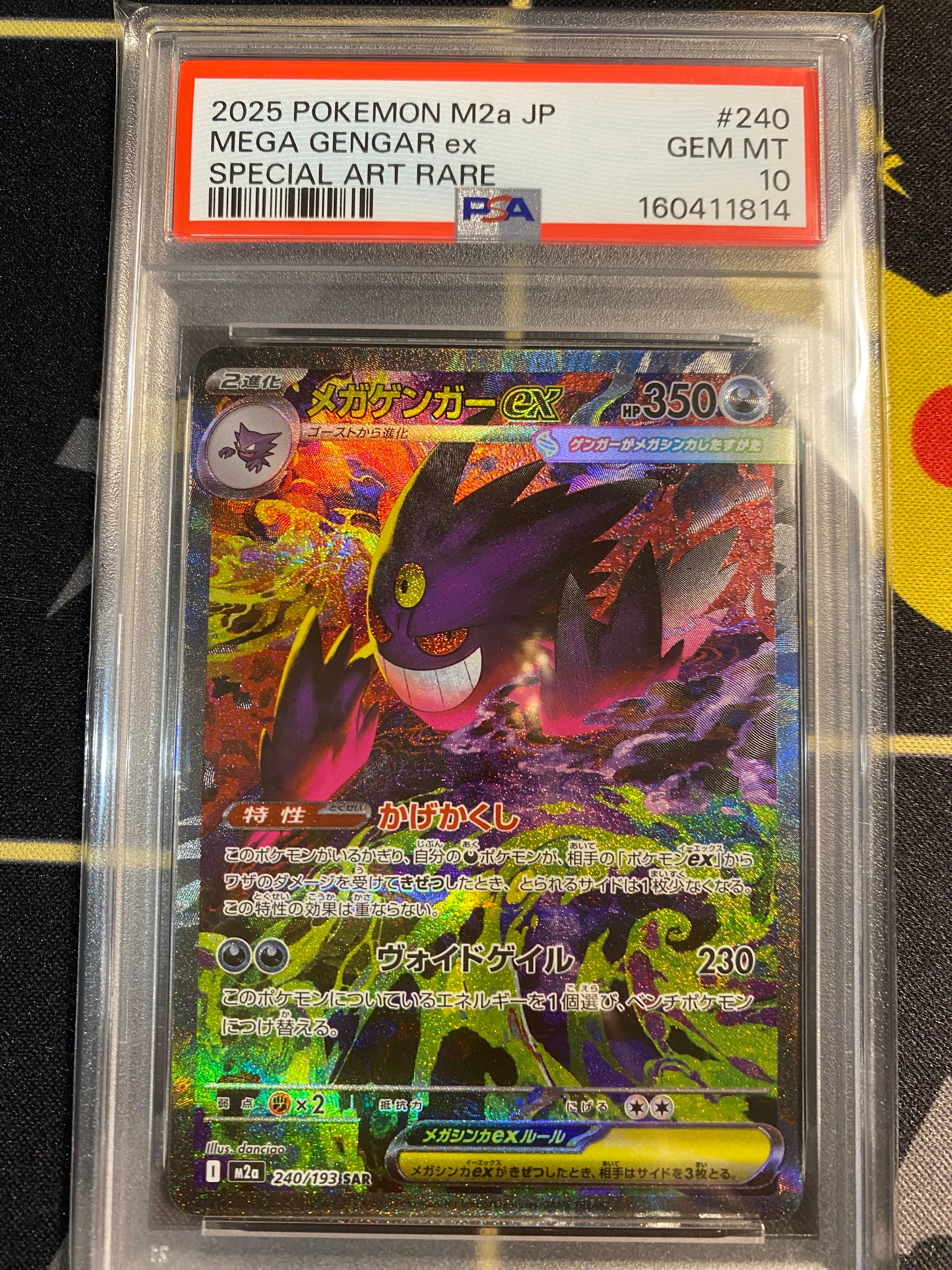 PSA10】ルリナ SR[S8b 277/184](ハイクラスパック「VMAXクライマックス