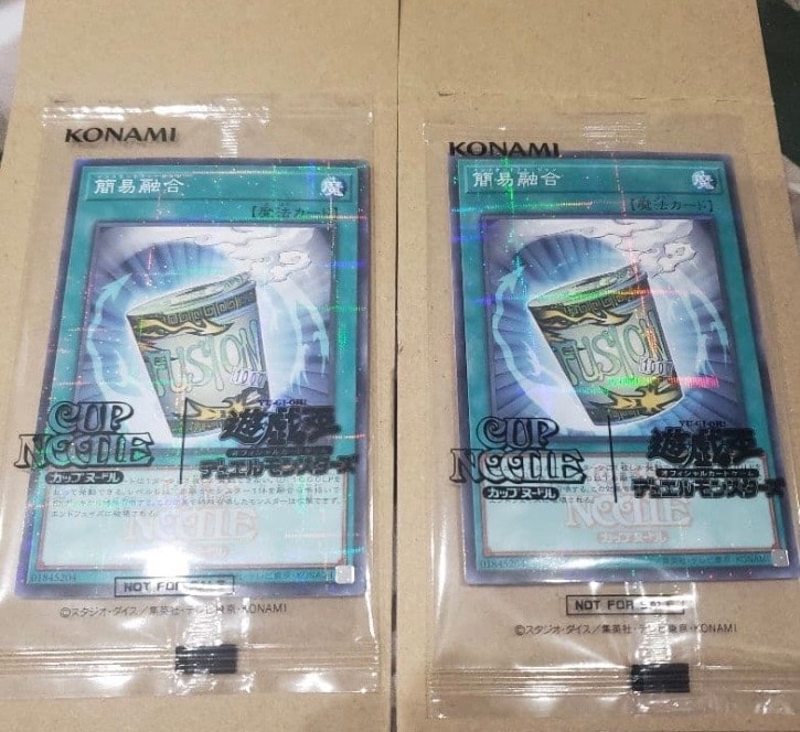 簡易融合 [NSC1-JP001](日清食品カップヌードル コラボ)