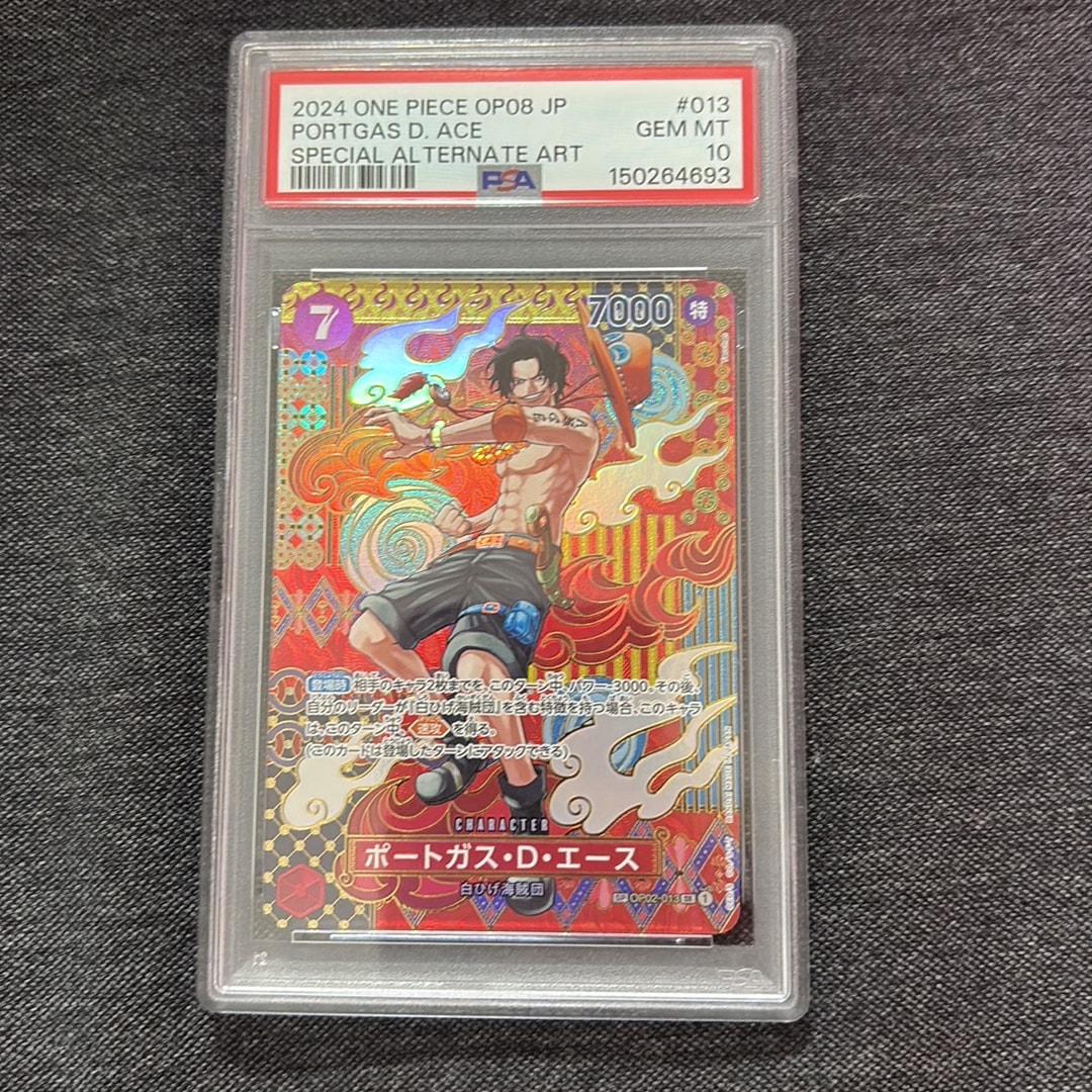 Portgas.D.Ace SR-SPC [OP02-013](Booster Pack "Two Legends")