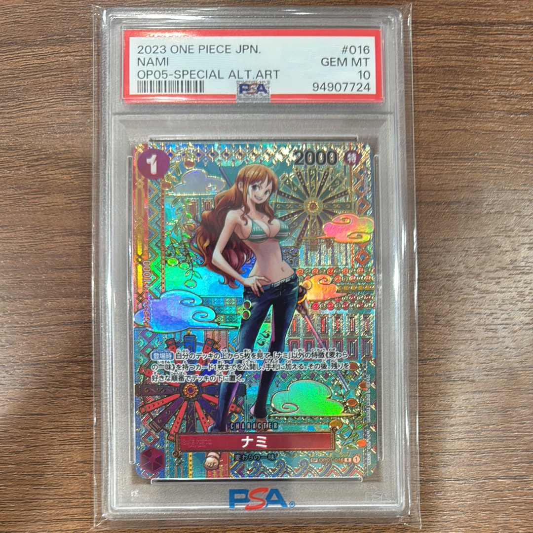 ナミ R-SPC (和柄ナミ) [OP01-016] (ブースターパック 新時代の主役)