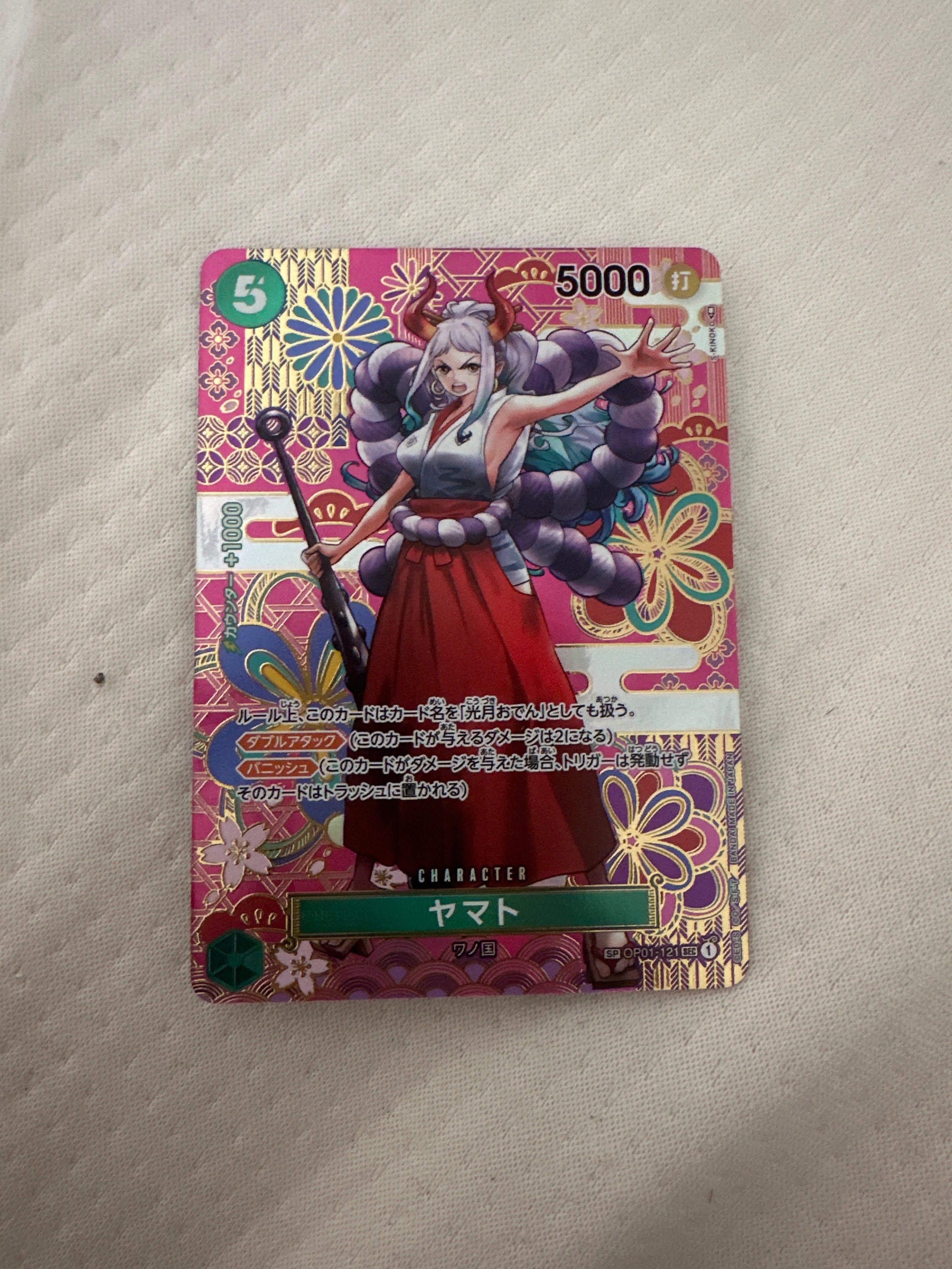 ヤマト SEC-SPC [OP01-121] (ブースターパック 新時代の主役)