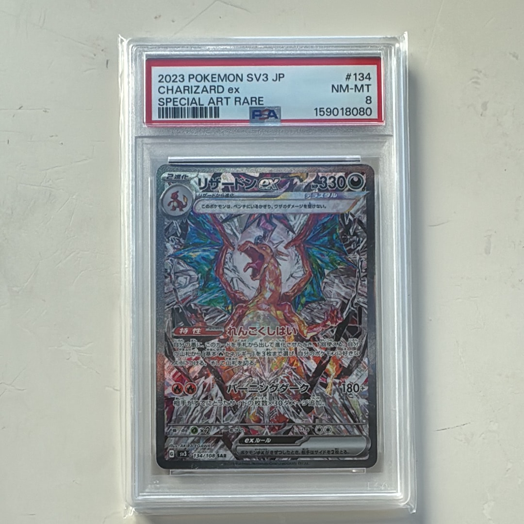 PSA10】イーブイ [SML 037/051](サン&ムーン「ファミリーポケモン