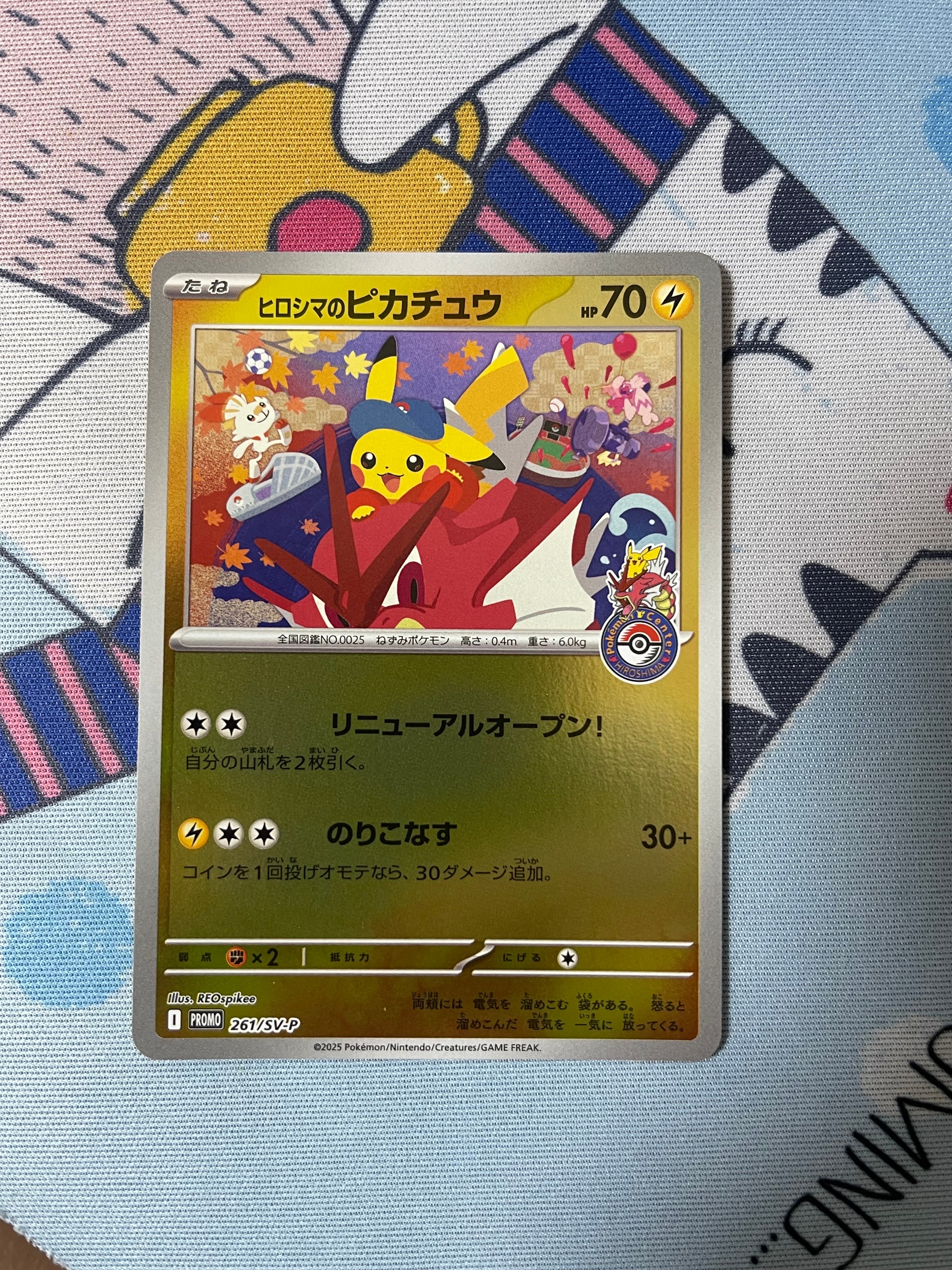 MサーナイトEX RR :1ED [CP3 020/032](コンセプトパック「ポケキュン