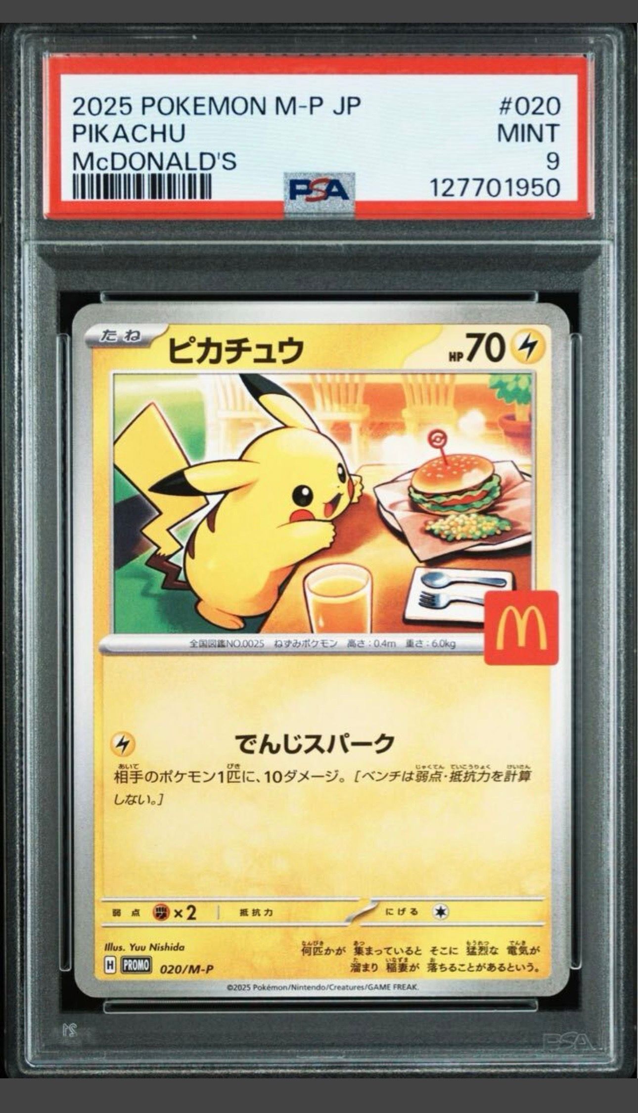 検索 | スニーカーダンク