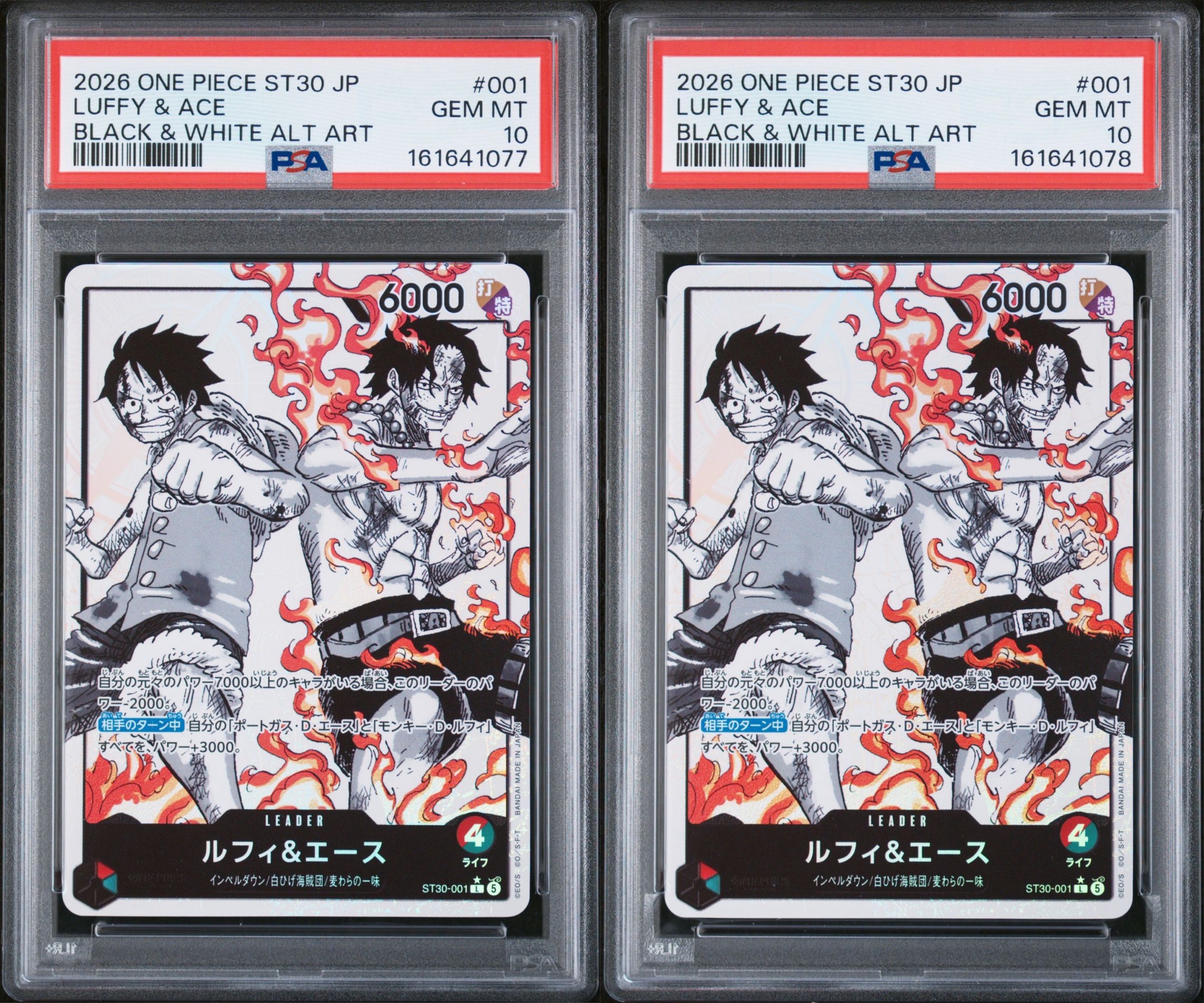 PSA10】ルフィ＆エース L [ST30-001](スタートデッキEX「ルフィ&エース