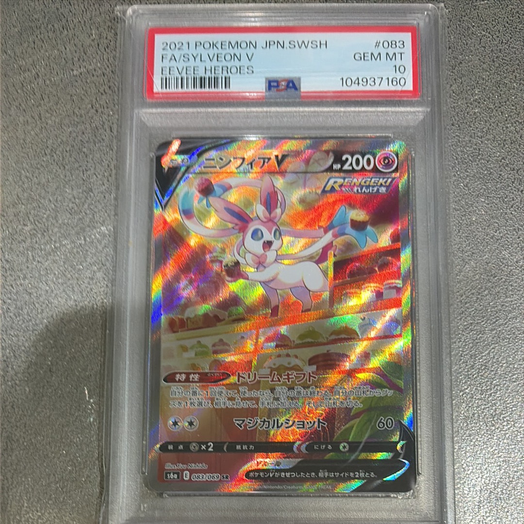 セレビィ :1ED [CP5 002/036](コンセプトパック 「幻・伝説ドリーム