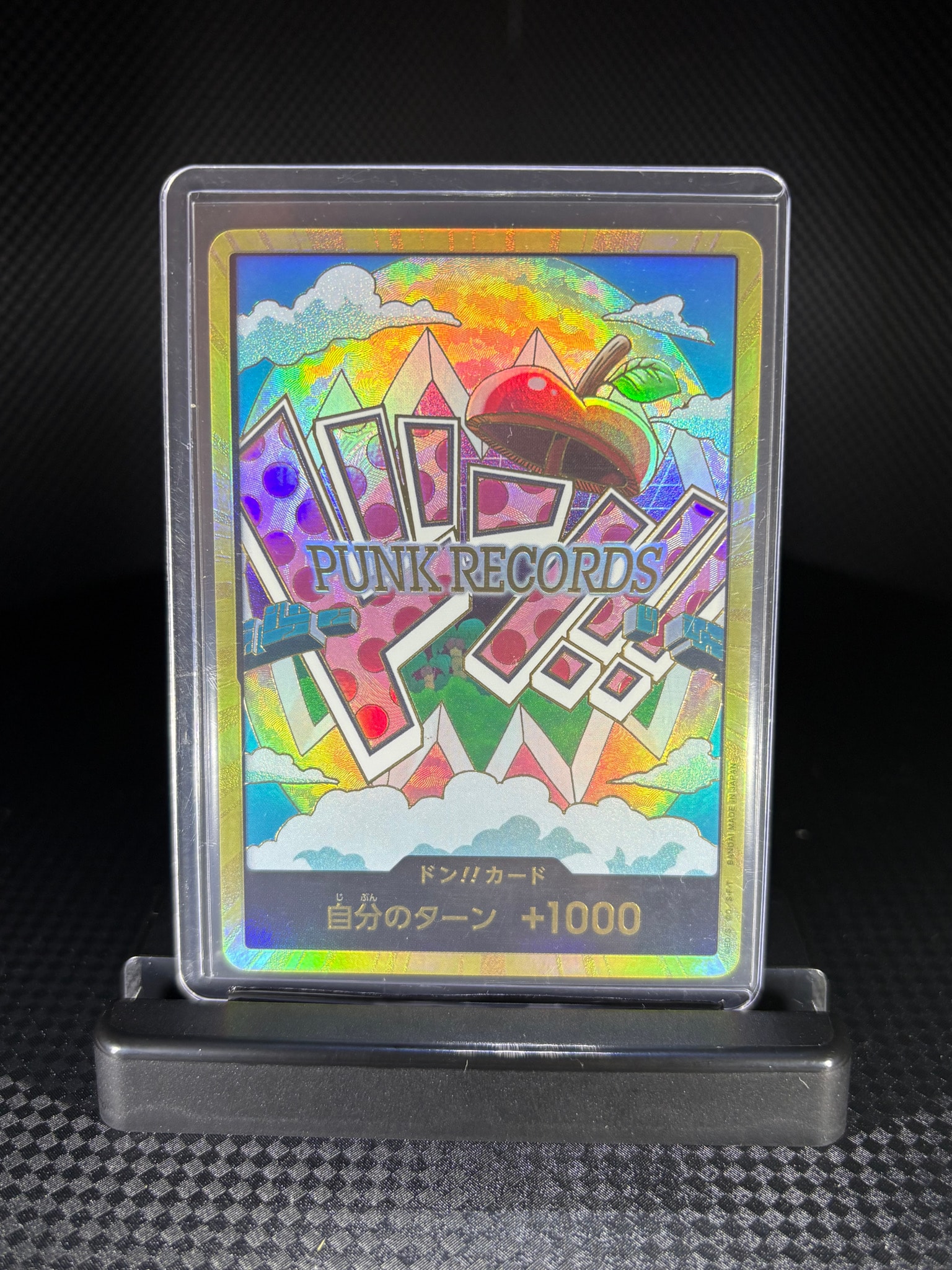 ドン!!カード : ベガパンク スーパーパラレル (プレミアムブースター「ONE PIECE CARD THE BEST vol.2」)
