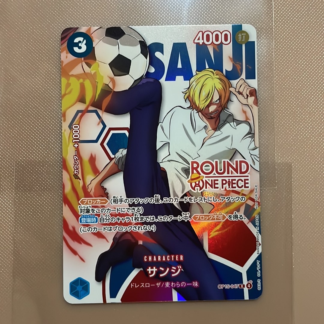 Sanji R [OP15-047](Promotional Card "ROUND1 Promotion Pack")