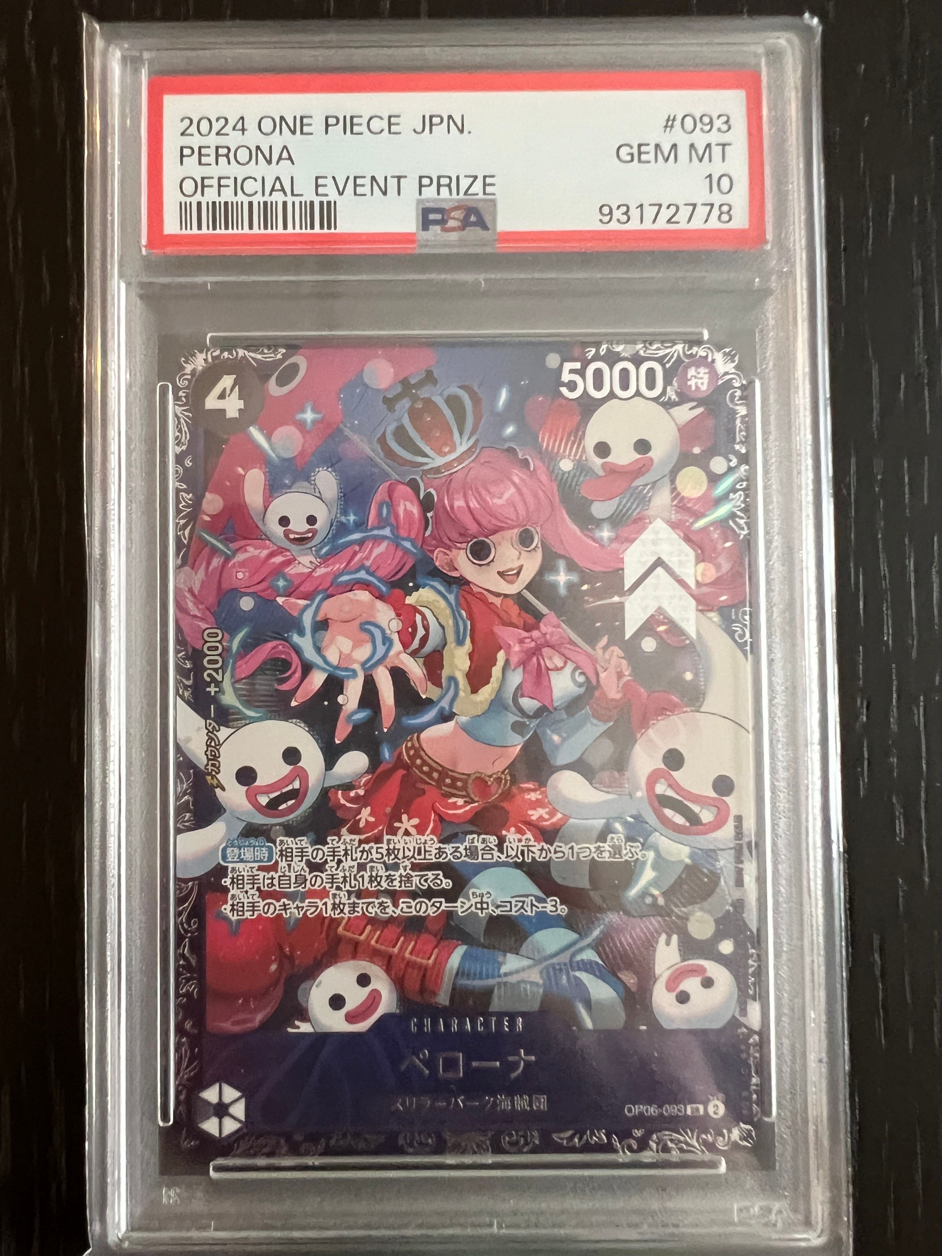 ペローナ SR [OP06-093] (フラッグシップバトル ベスト8記念品) for Japan