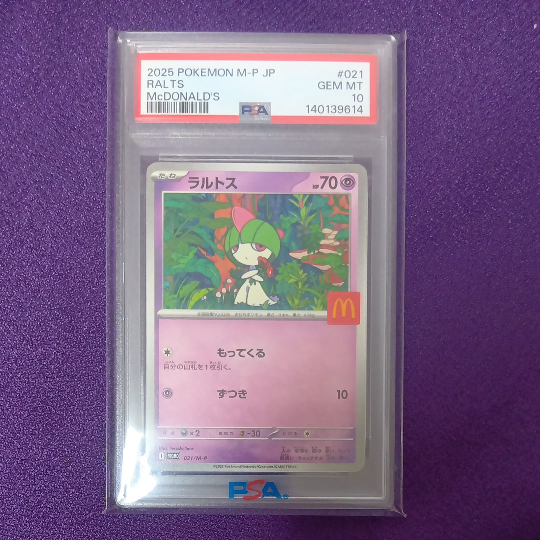 【PSA10】シェイミEX 1ED 063/078 XY6 エメラルドブレイク PSA10】シェイミEX 1ED 063/078 XY6 エメラルドブレイク - メルカリ