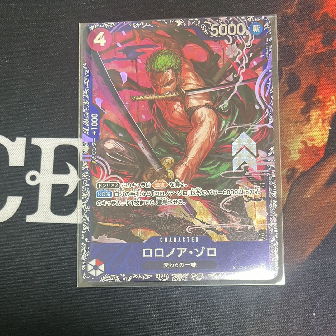 ロロノア・ゾロ SR [ST21-015](プロモーションカード「フラッグシップバトル ベスト8記念品」)