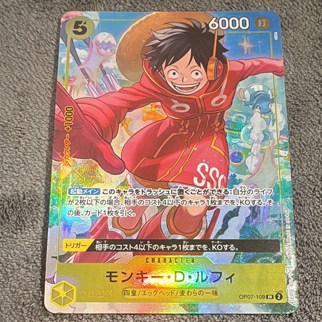 PSA10】モンキー・D・ルフィ SR [OP07-109](プロモーションカード「V