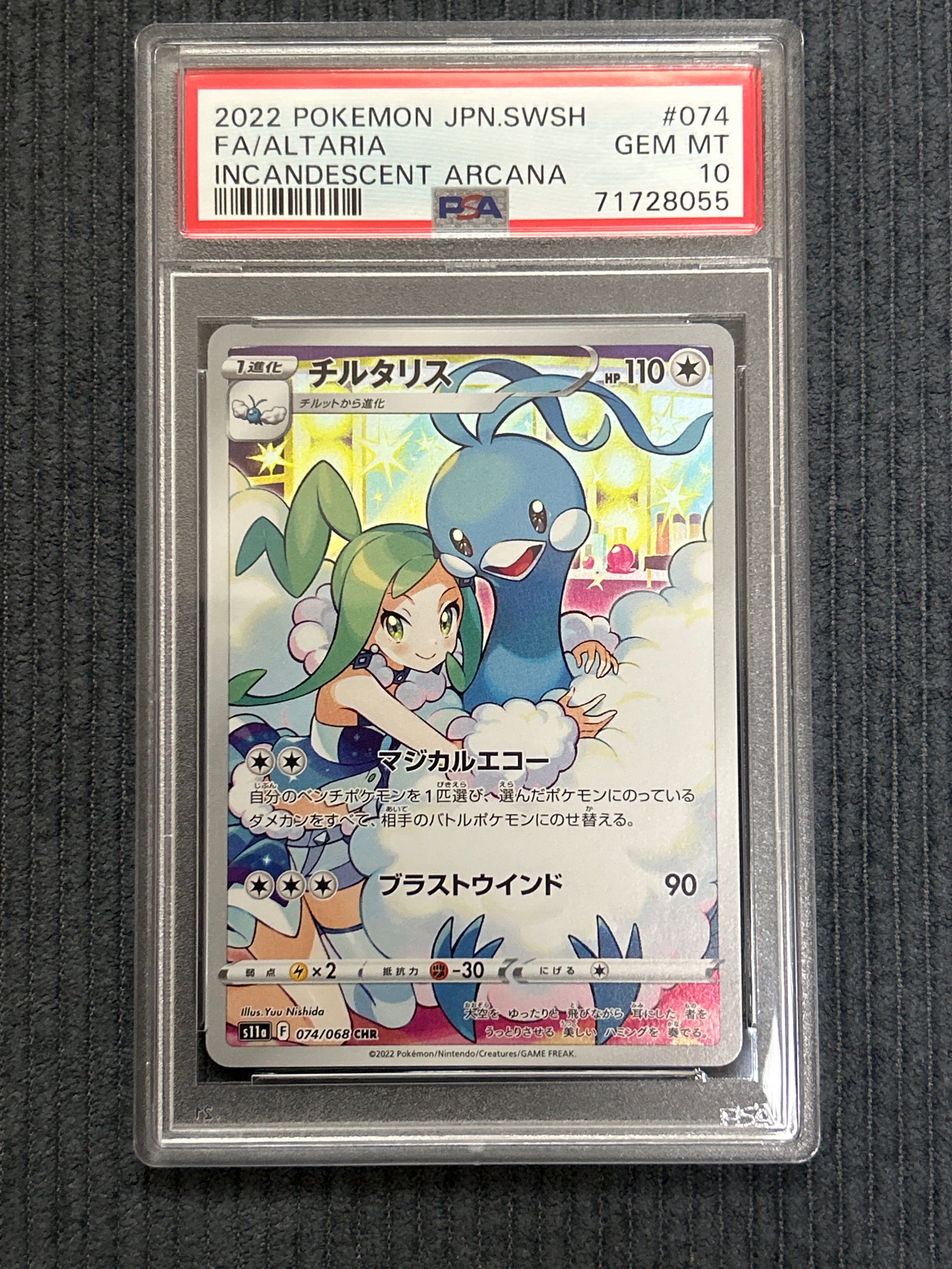 2025，セール ミライドン: プロモ [SV-P 048](プロモーションカード