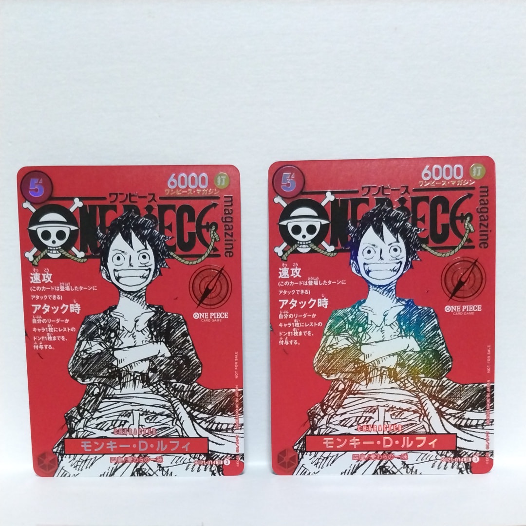 モンキー・D・ルフィ SR [ST21-014](プロモーションカード「ワンピースマガジン 特集 週刊少年ジャンプとワンピース 020」)