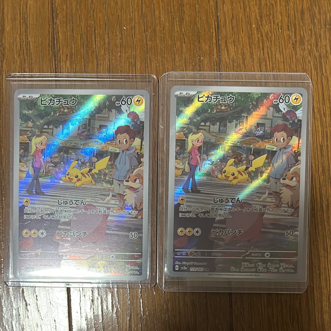 レックウザ イラストコレクション: プロモ[XY-P 100/XY-P