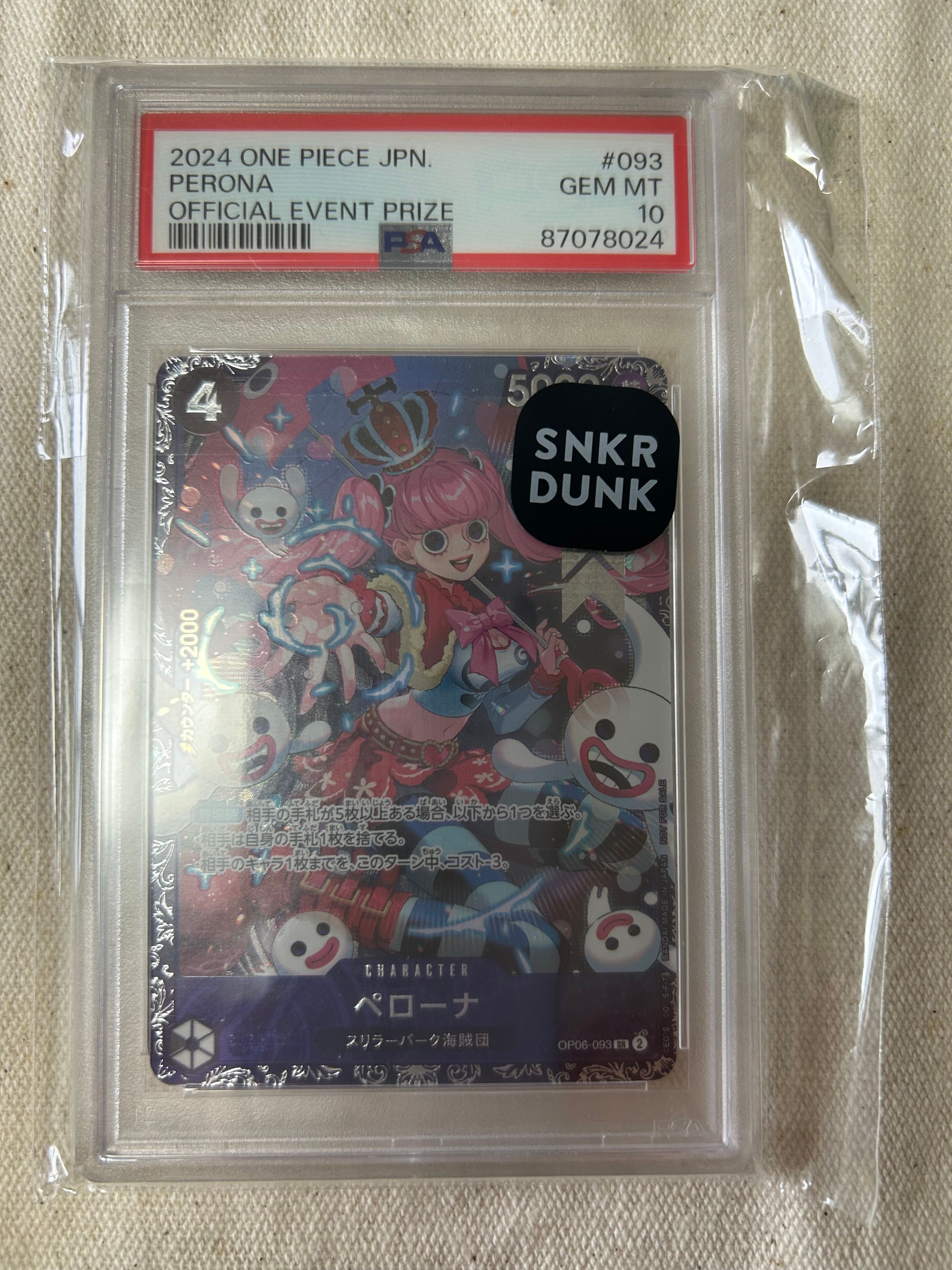 ペローナ SR [OP06-093] (フラッグシップバトル ベスト8記念品) for Japan