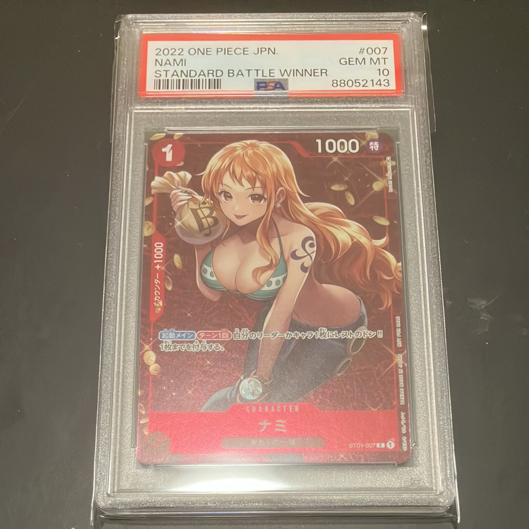 ナミ P [ST01-007]  (スタンダードバトル 優勝記念品)