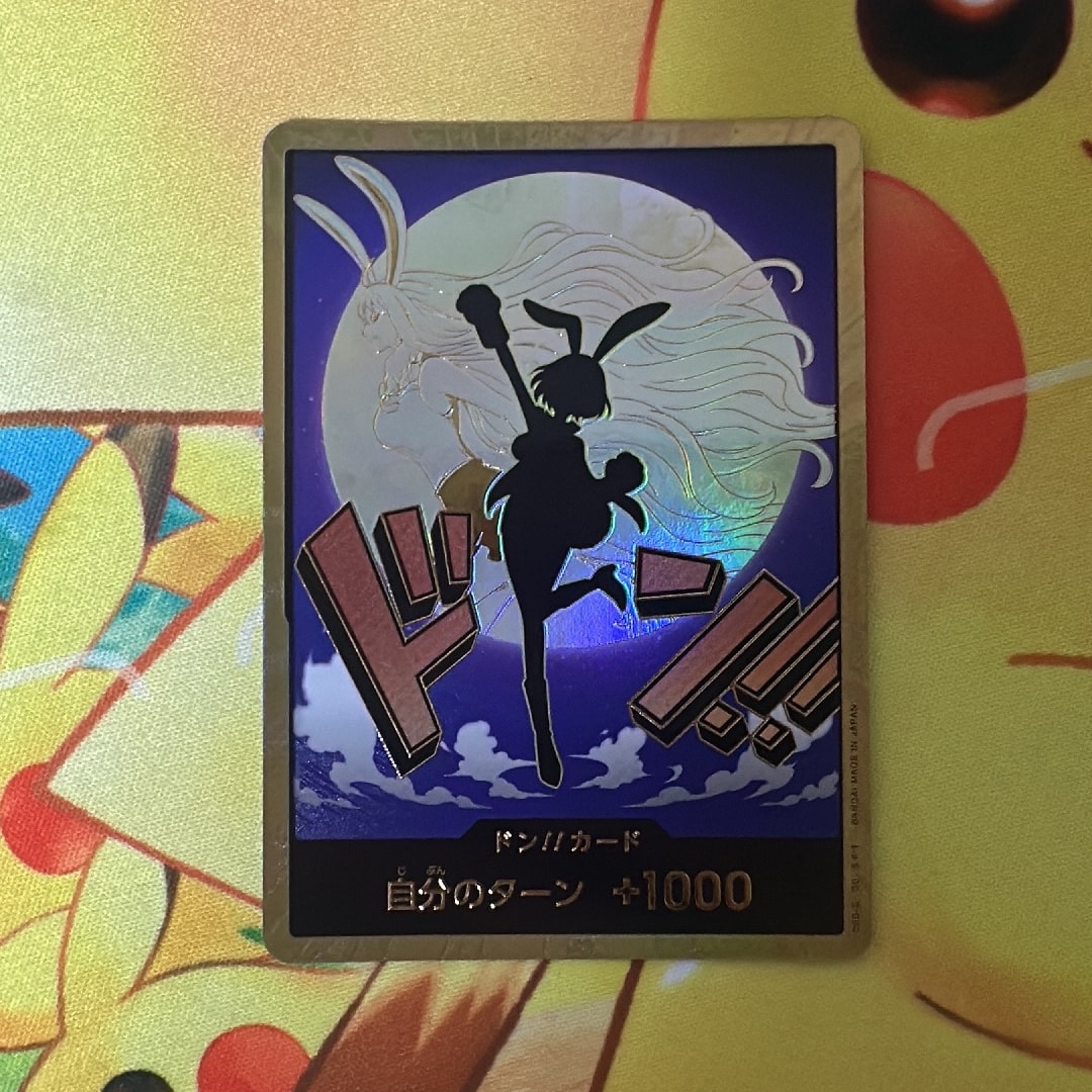 ドン!!カード : キャロット スーパーパラレル (プレミアムブースター
