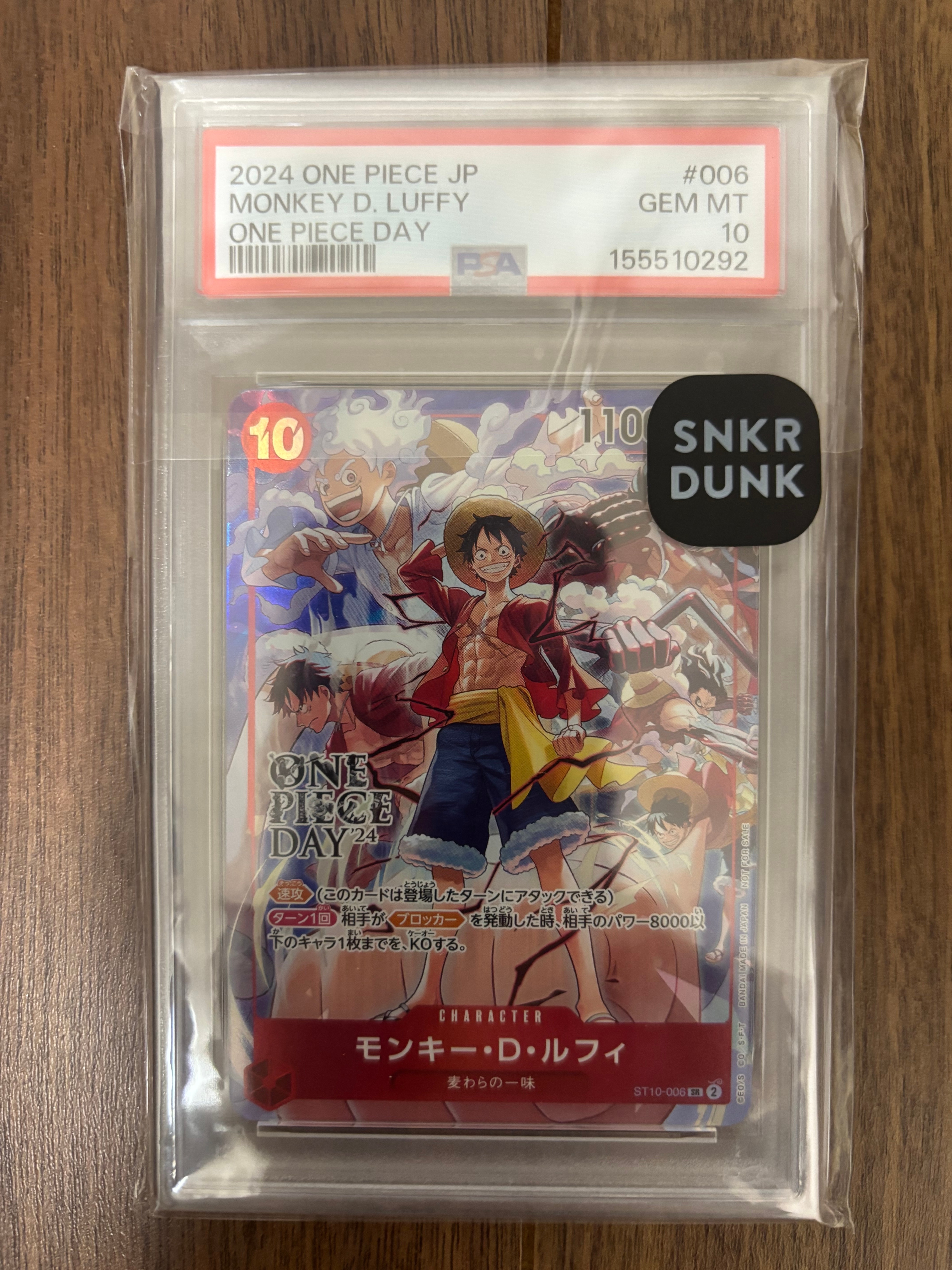 モンキー・D・ルフィ SR [ST10-006](プロモーションカード「ONE PIECE DAY'24 来場者特典」)