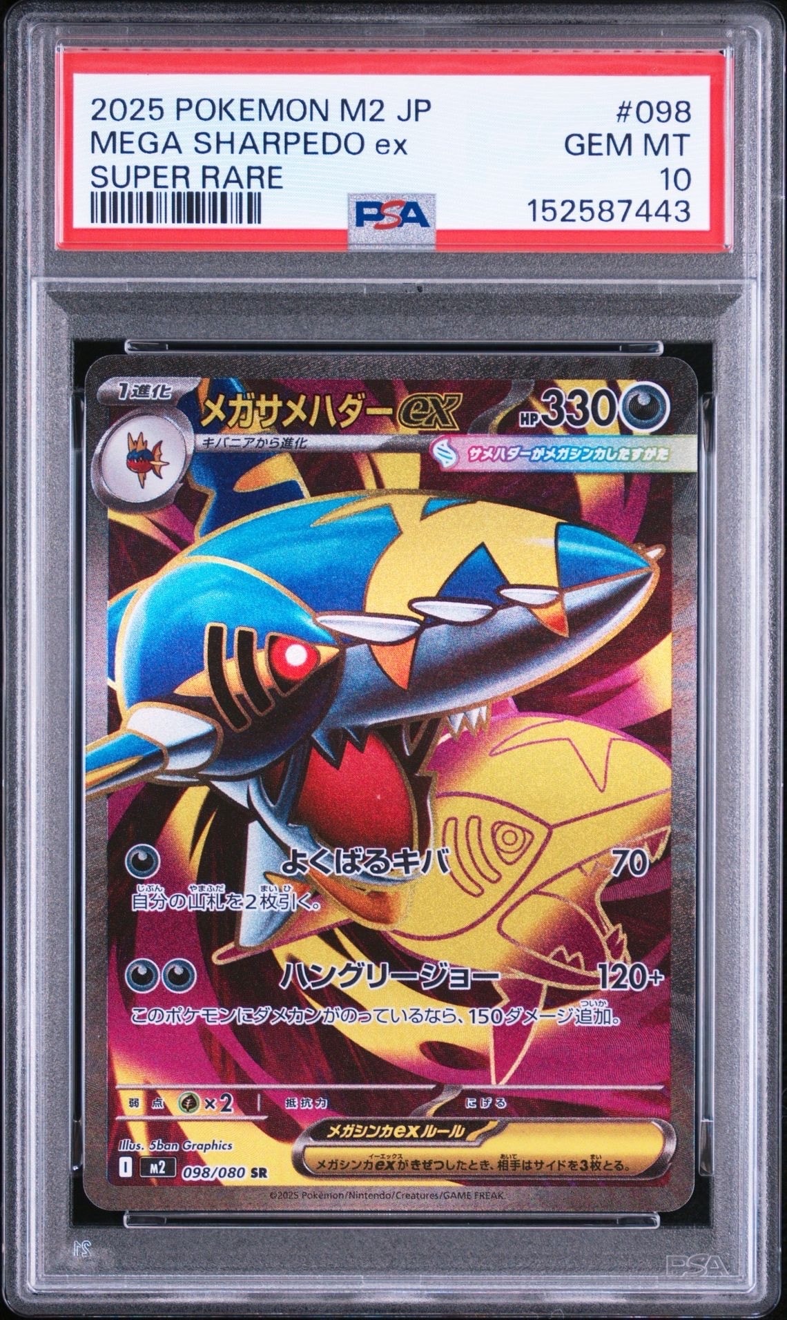 ピカチュウEX RR :1ED [CP2 008/027](コンセプトパック「伝説キラ