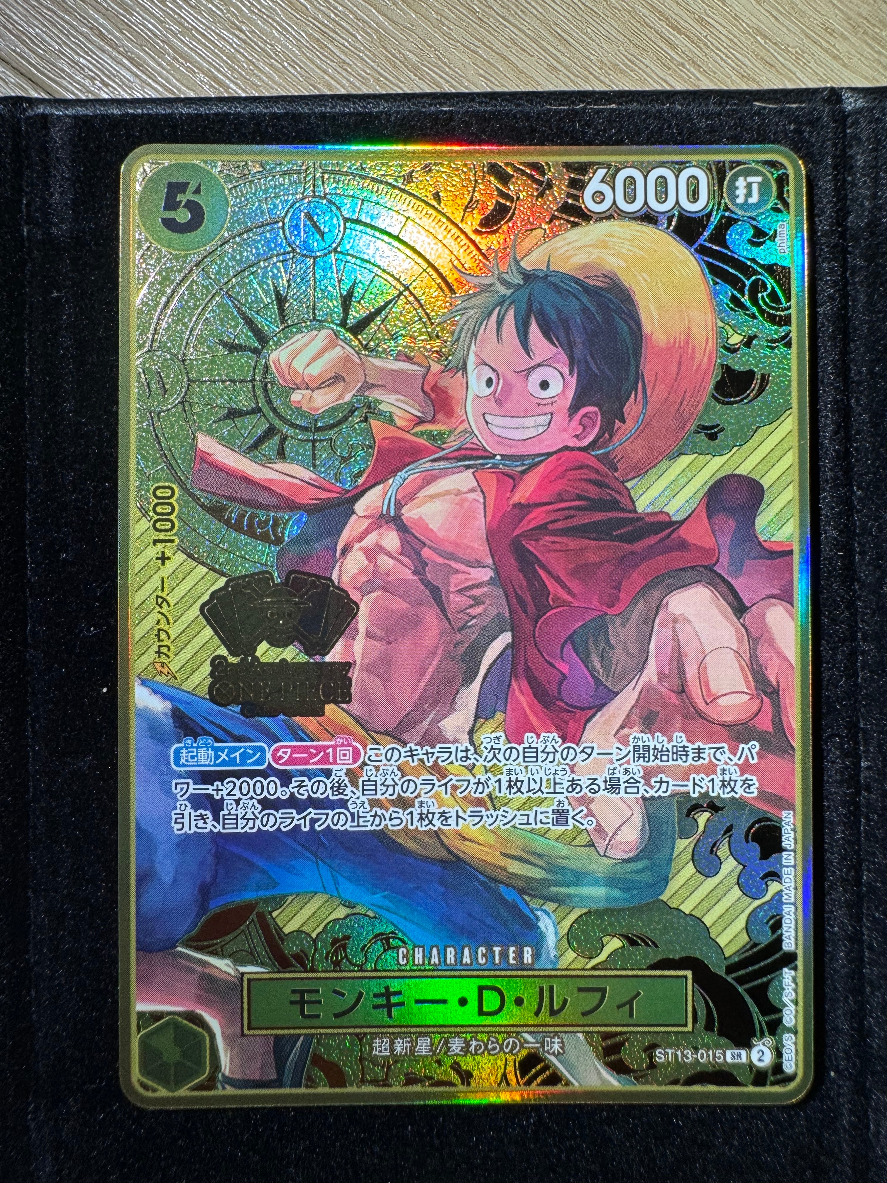 PSA10】モンキー・D・ルフィ SR [ST13-015](スペシャルグッズセット