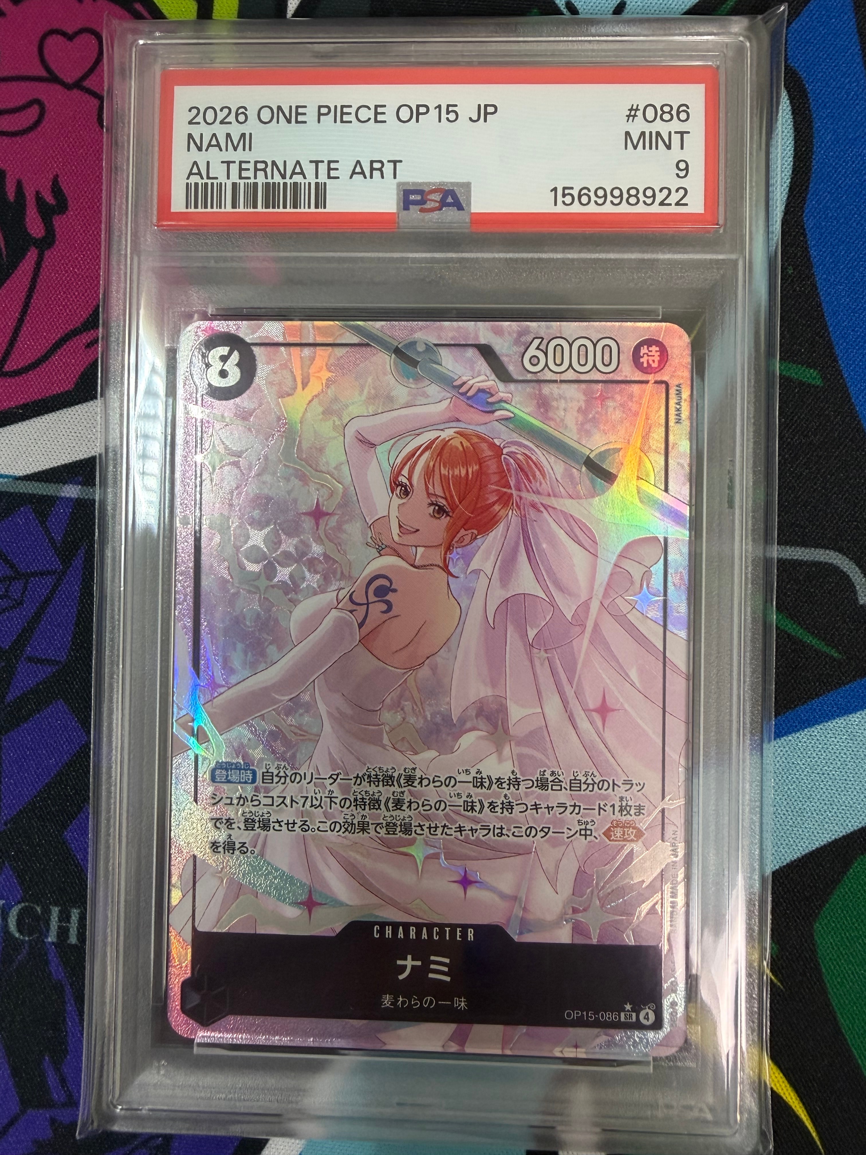PSA9】ナミ SR-P [OP15-086](ブースターパック「神の島の冒険」) 1枚の