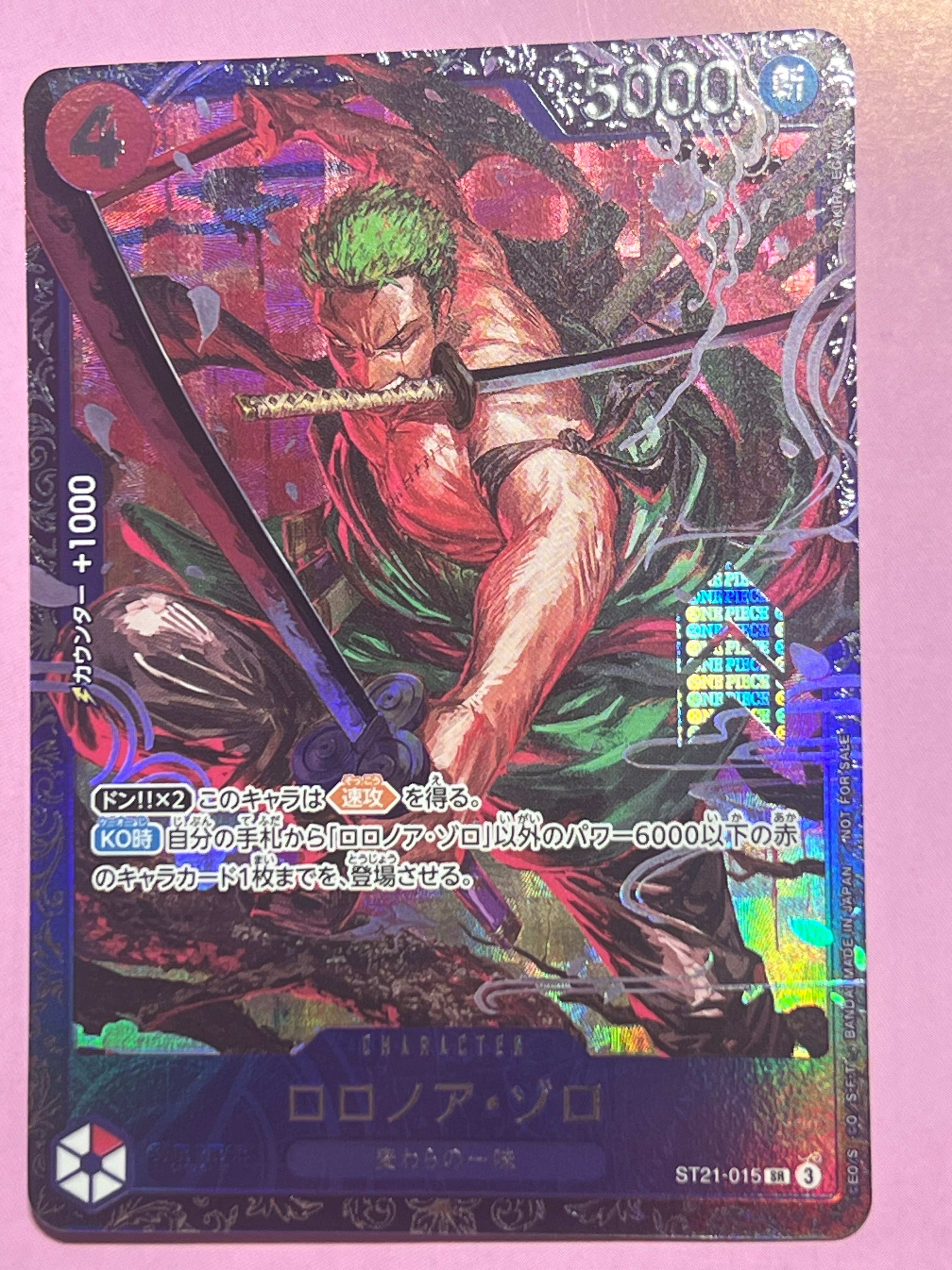 ロロノア・ゾロ SR [ST21-015](プロモーションカード「フラッグシップバトル ベスト8記念品」)